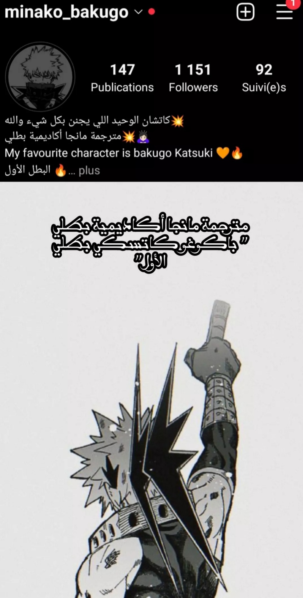 Read Boku no Hero Academia (AR) Manga Online
