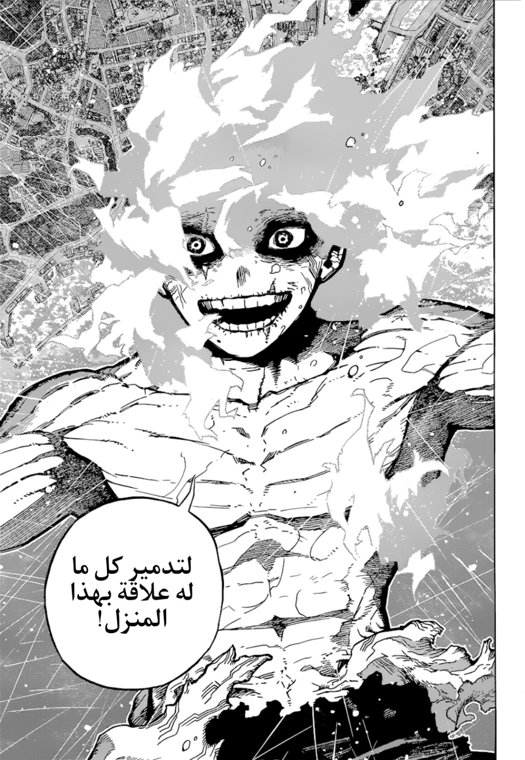 Read Boku no Hero Academia (AR) Manga Online