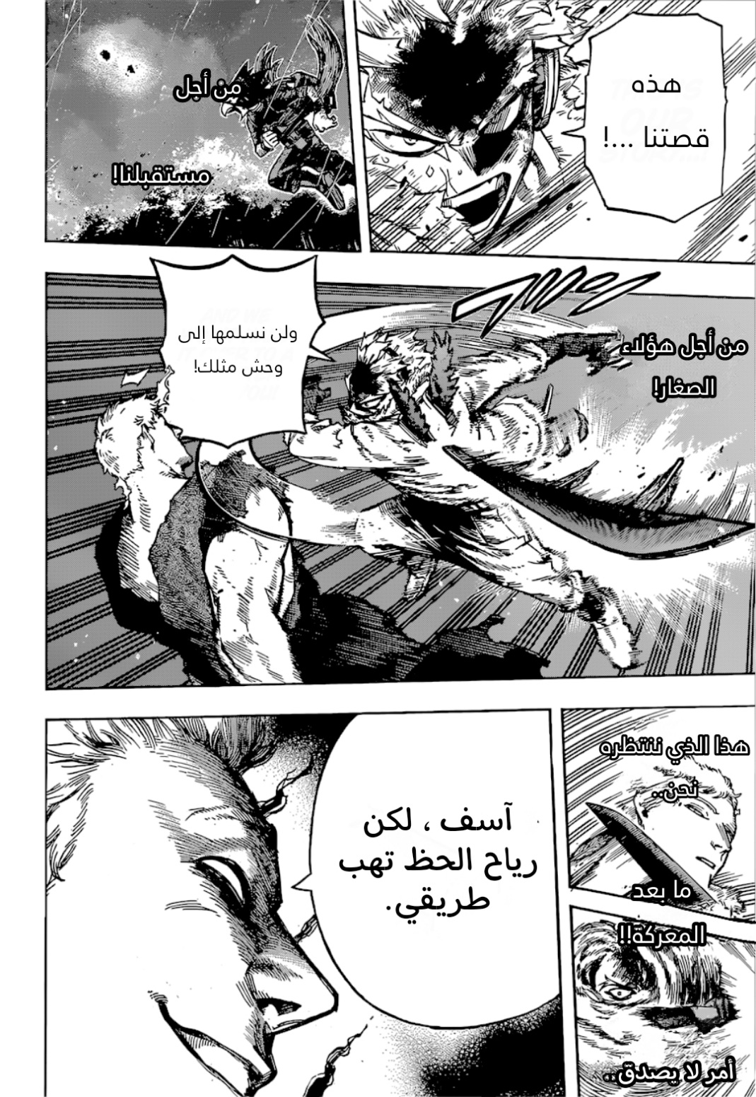 Read Boku no Hero Academia (AR) Manga Online