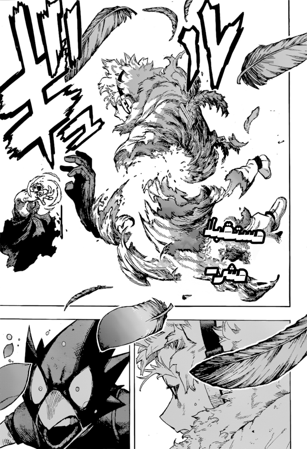 Read Boku no Hero Academia (AR) Manga Online