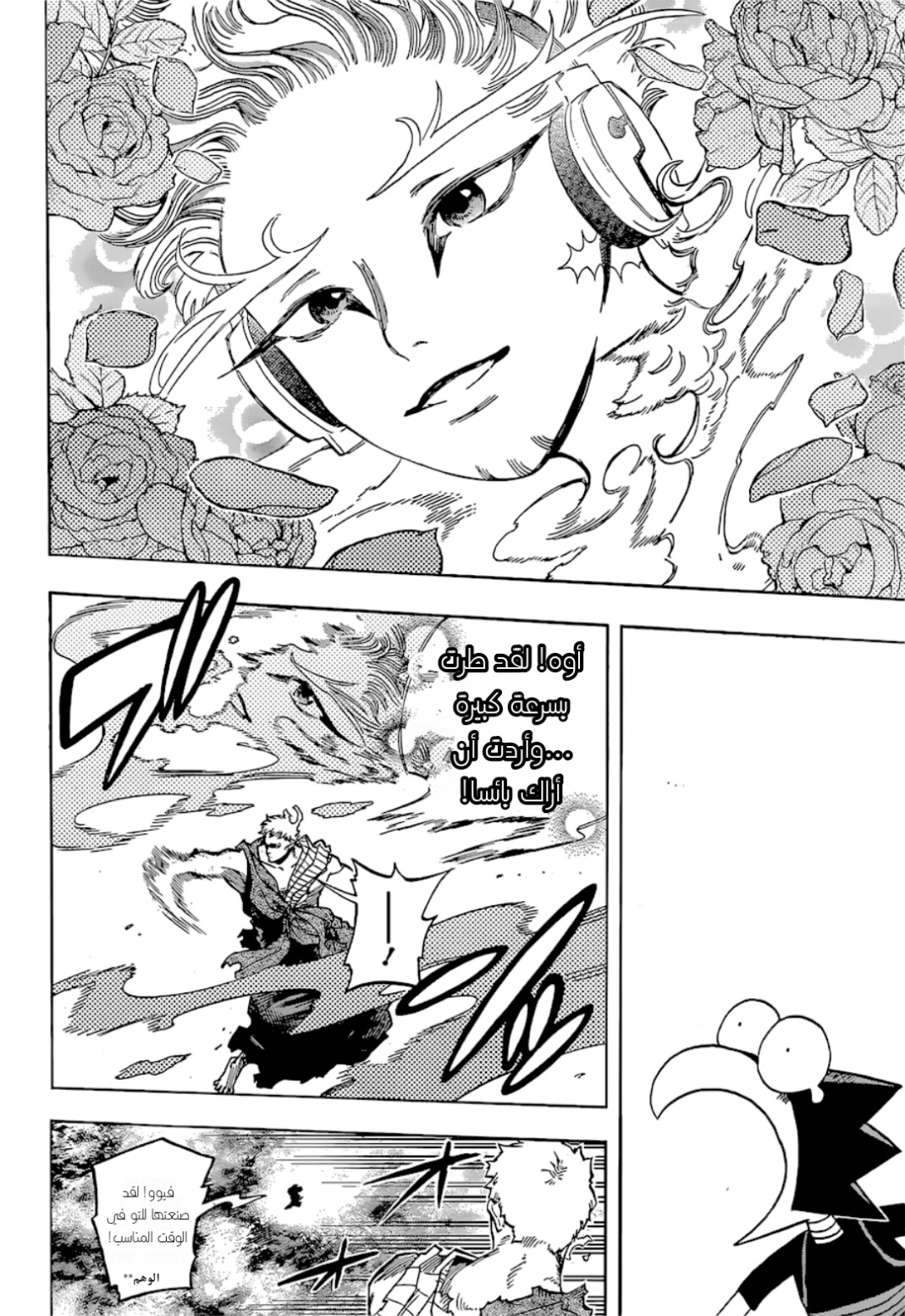 Read Boku no Hero Academia (AR) Manga Online