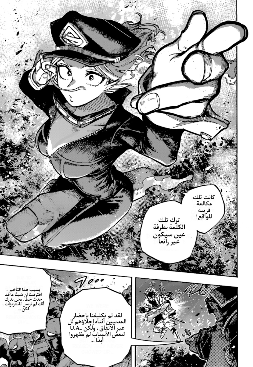 Read Boku no Hero Academia (AR) Manga Online