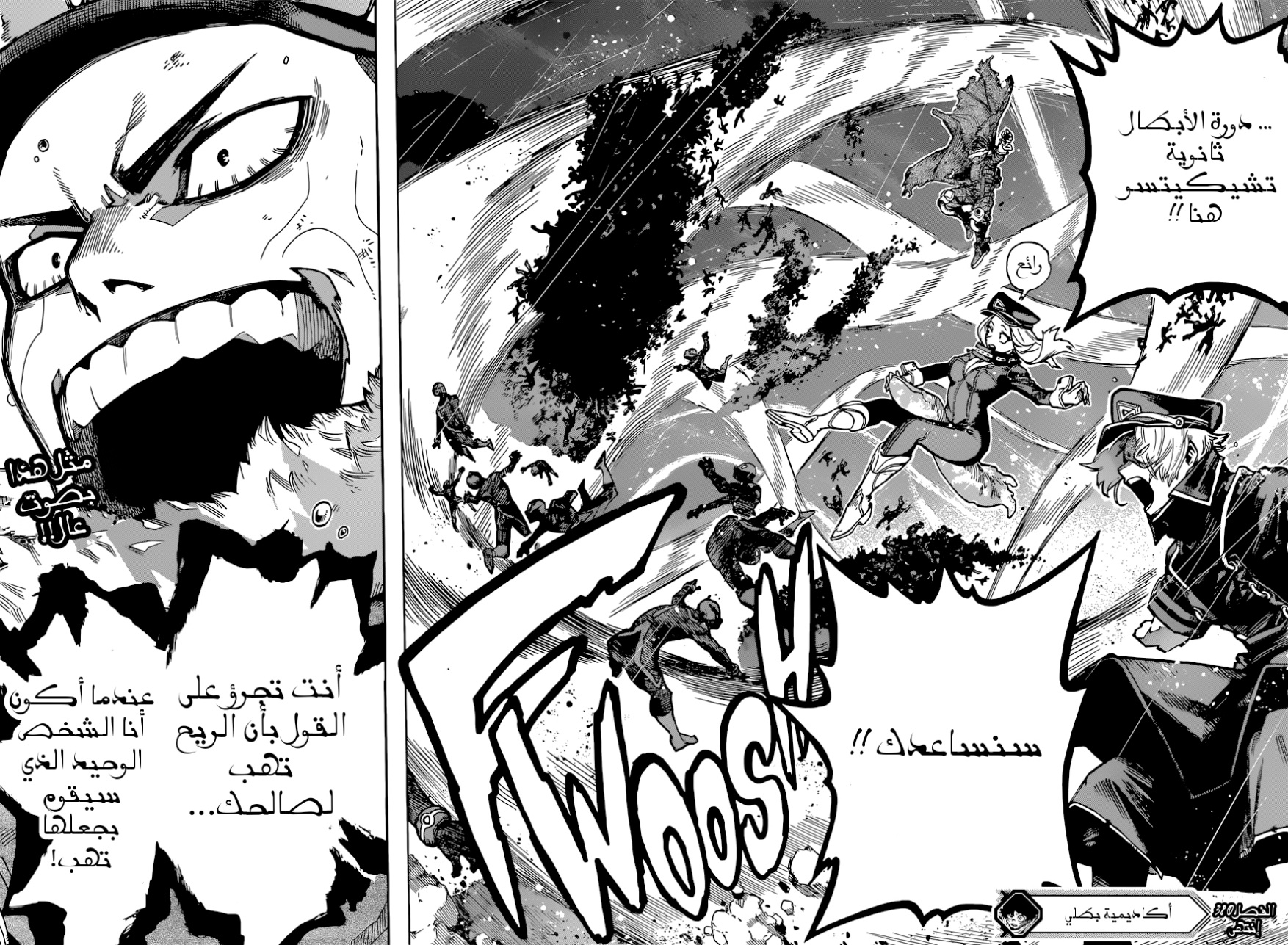 Read Boku no Hero Academia (AR) Manga Online