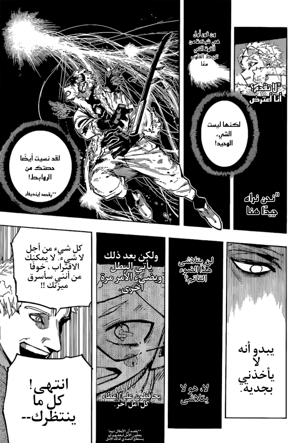 Read Boku no Hero Academia (AR) Manga Online