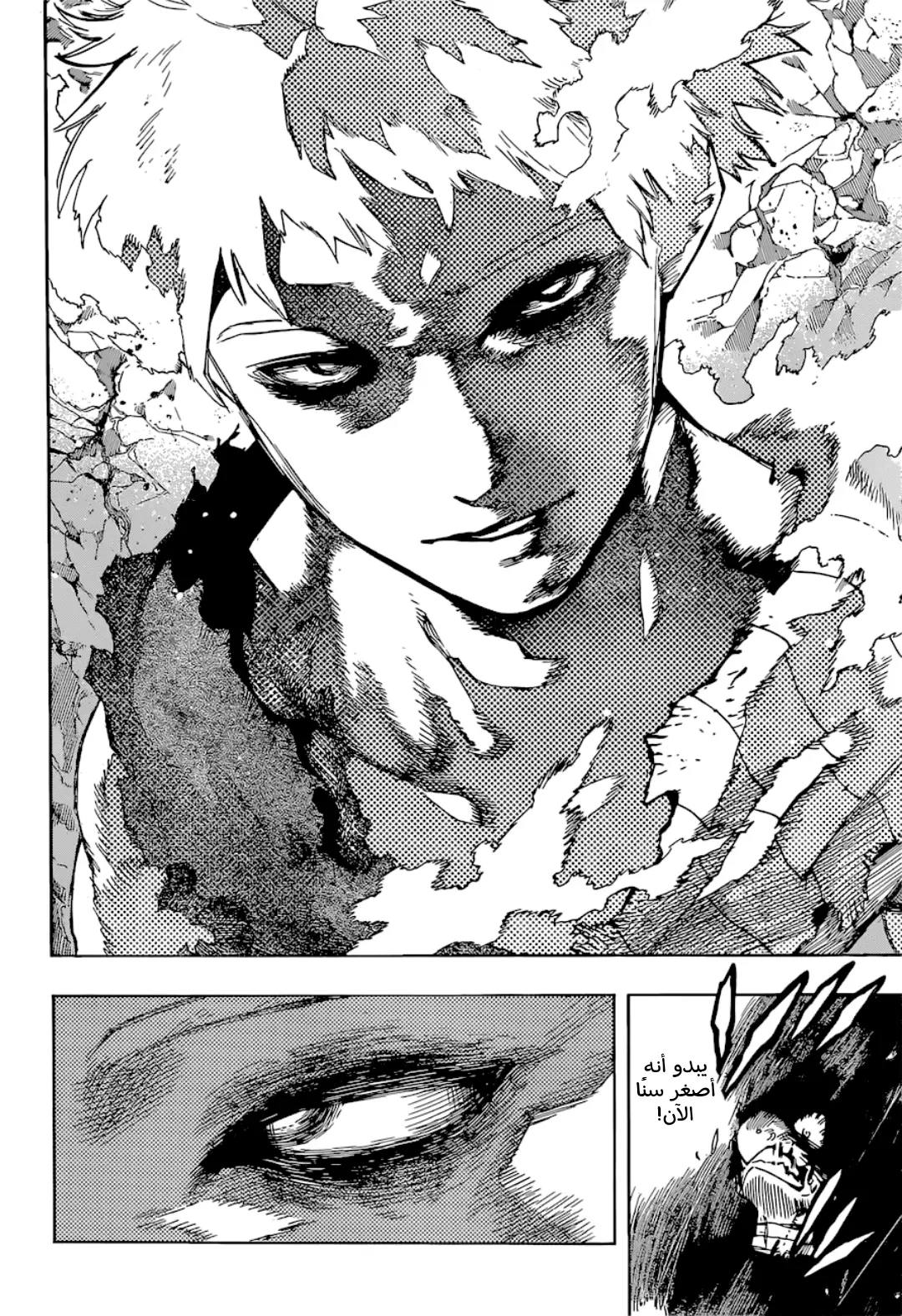 Read Boku no Hero Academia (AR) Manga Online