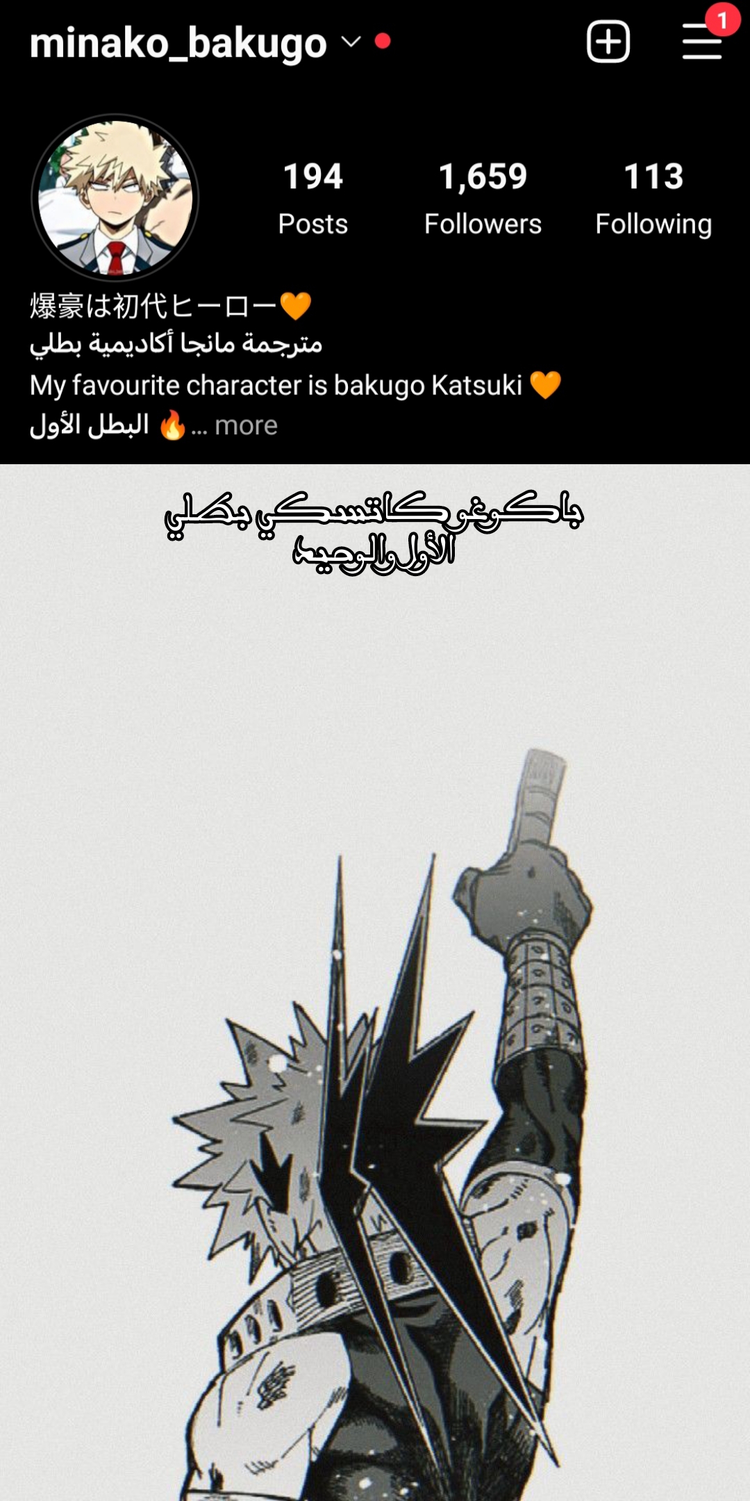 Read Boku no Hero Academia (AR) Manga Online