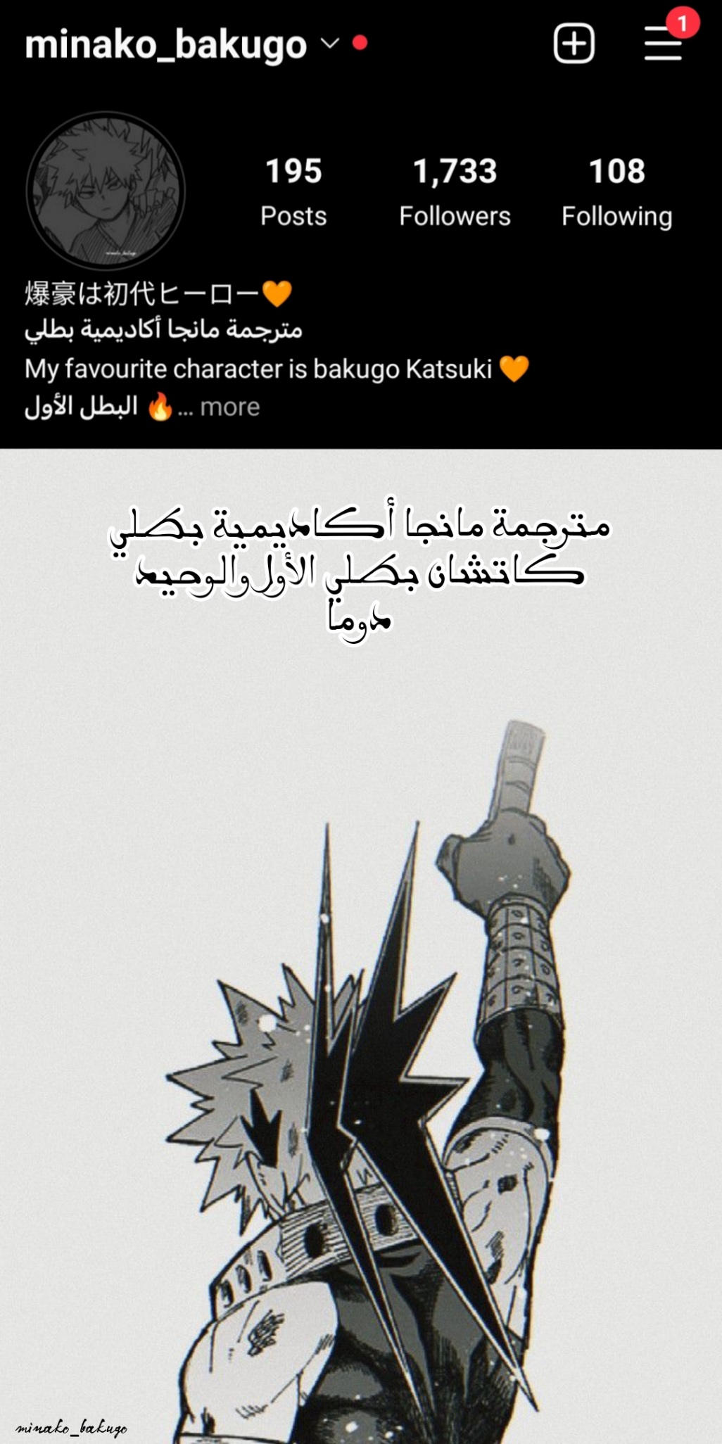 Read Boku no Hero Academia (AR) Manga Online