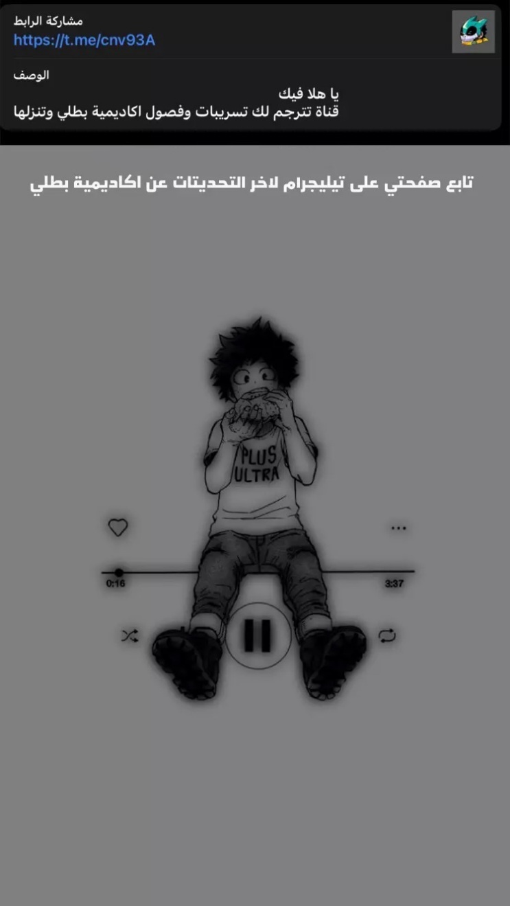 Read Boku no Hero Academia (AR) Manga Online