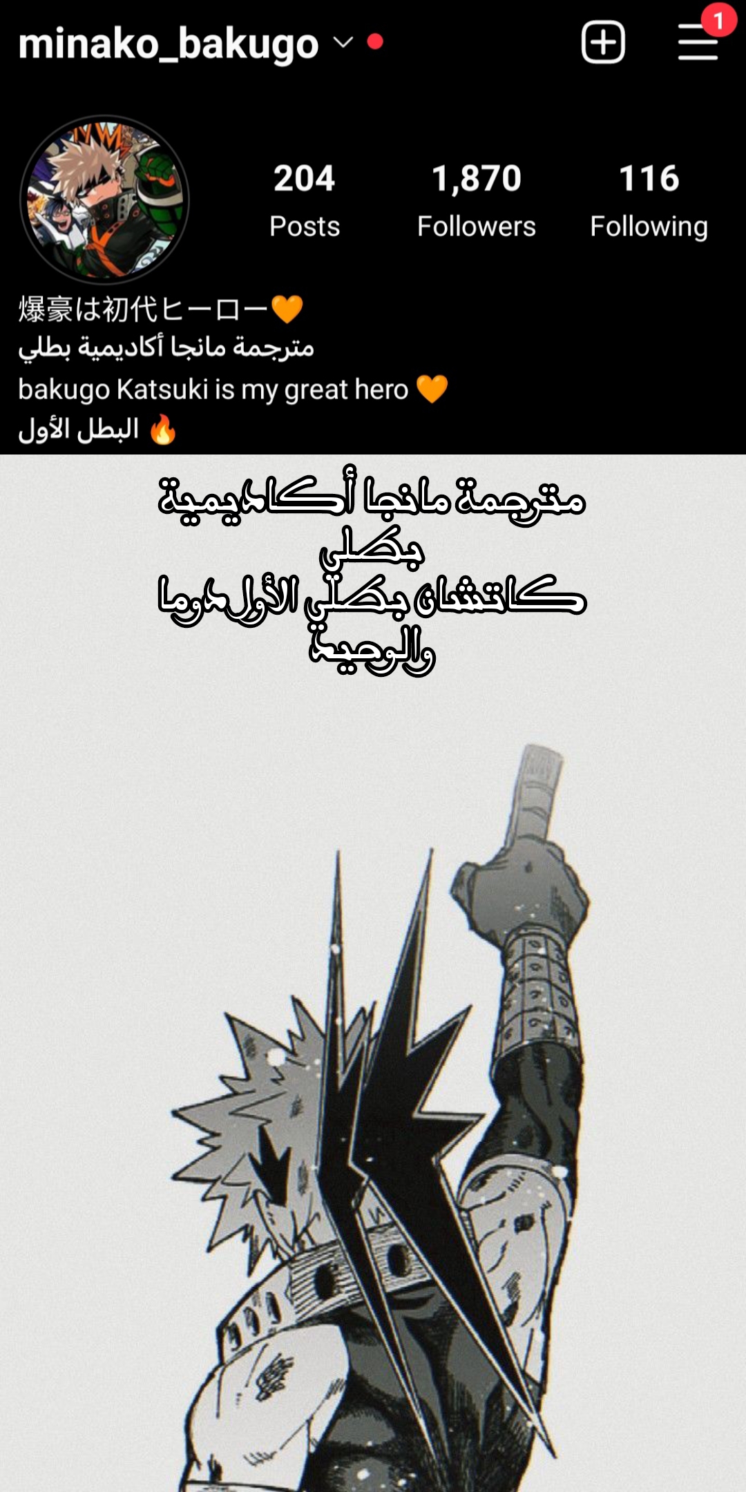 Read Boku no Hero Academia (AR) Manga Online