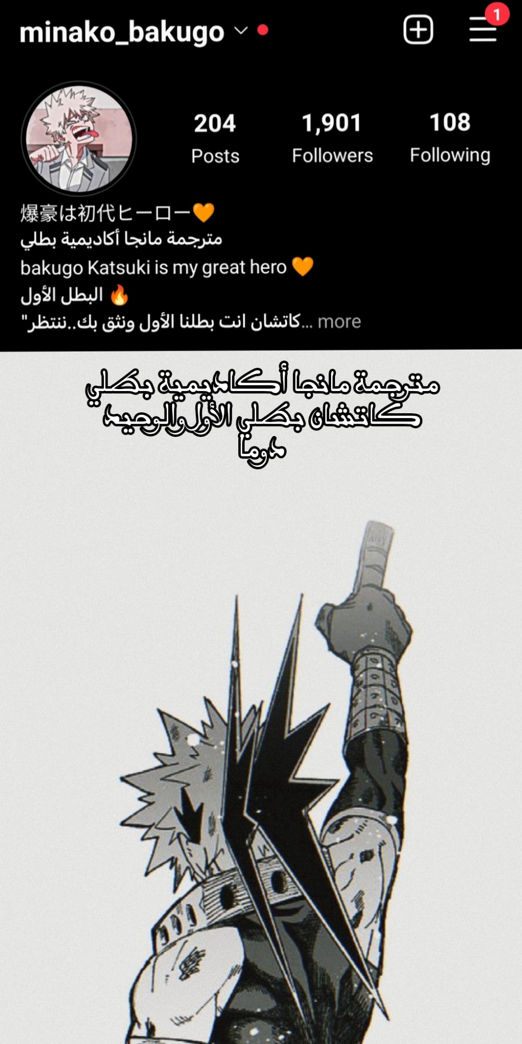 Read Boku no Hero Academia (AR) Manga Online