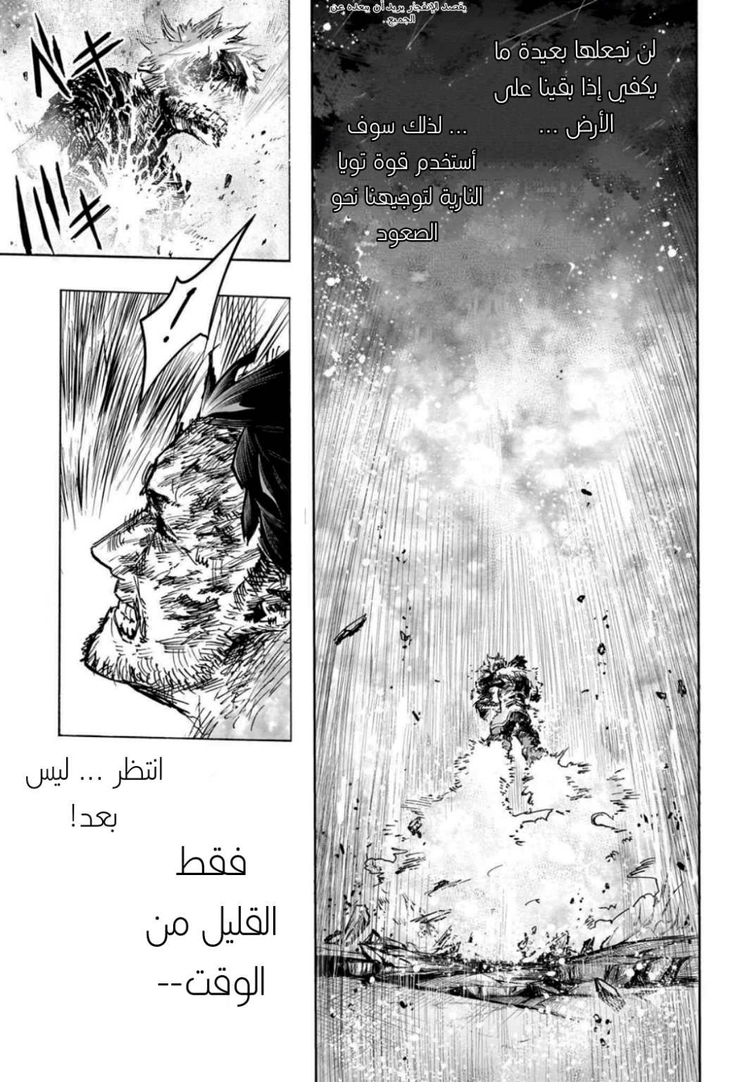 Read Boku no Hero Academia (AR) Manga Online