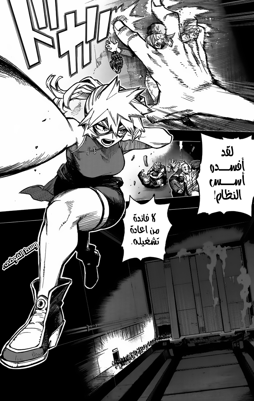 Read Boku no Hero Academia (AR) Manga Online