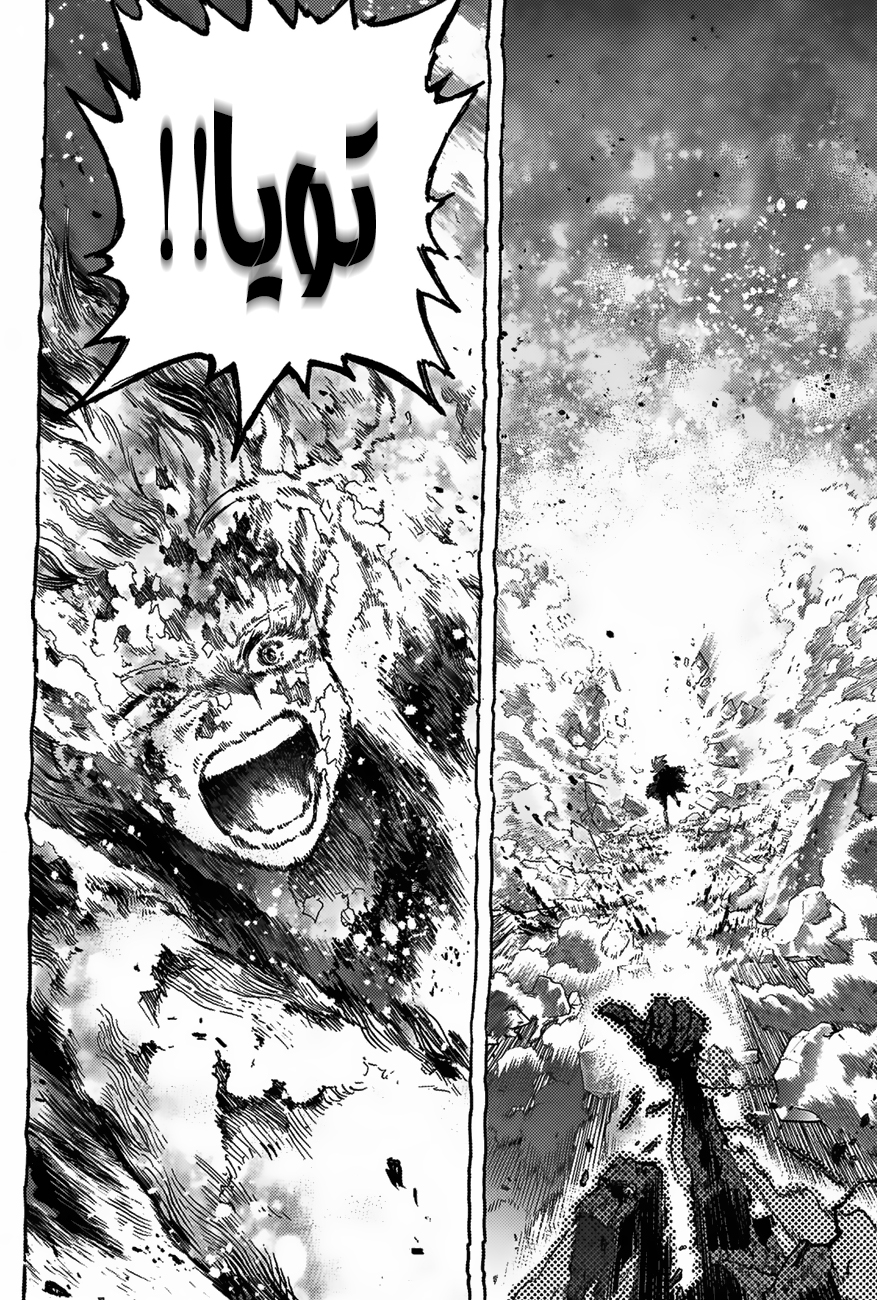 Read Boku no Hero Academia (AR) Manga Online