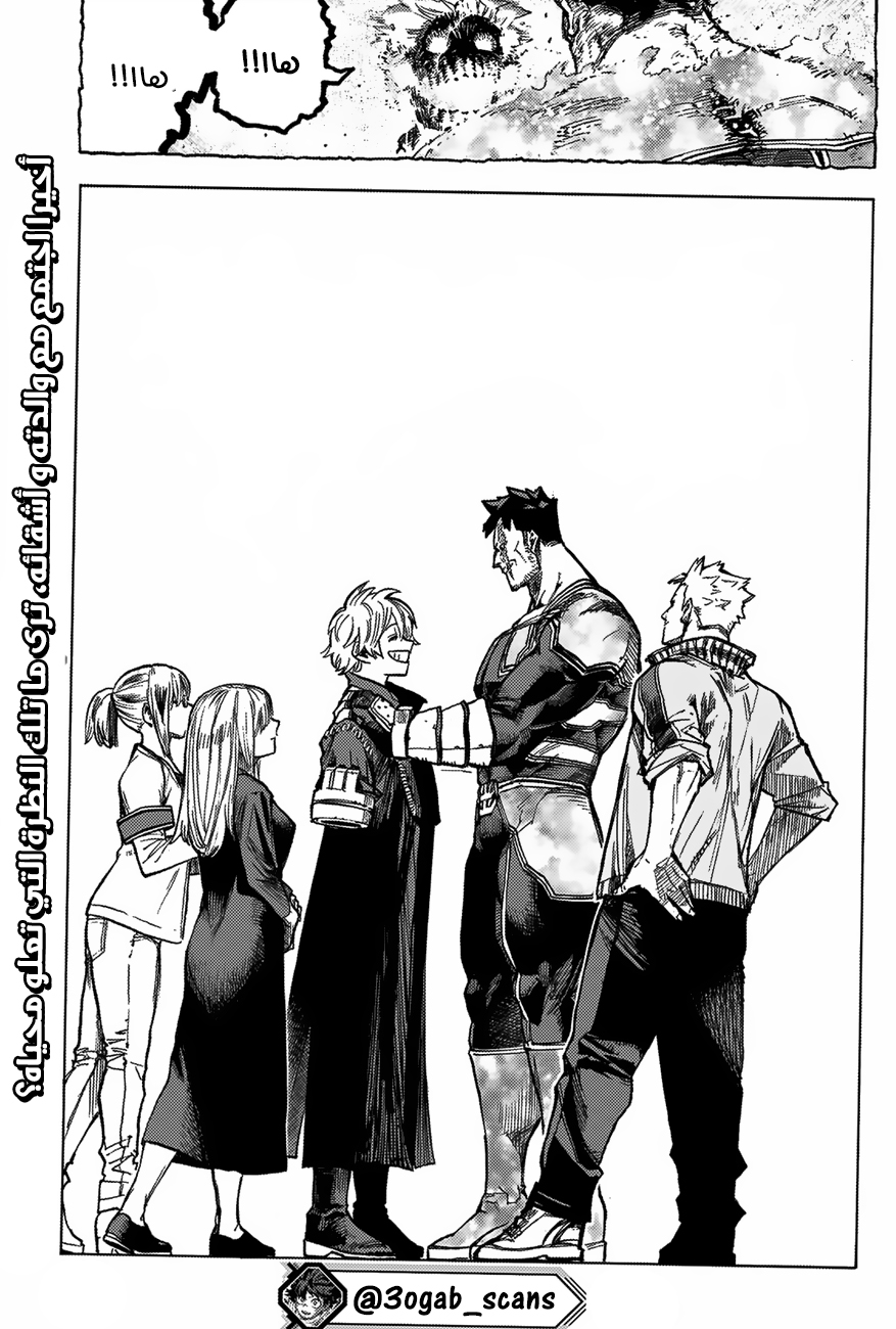 Read Boku no Hero Academia (AR) Manga Online