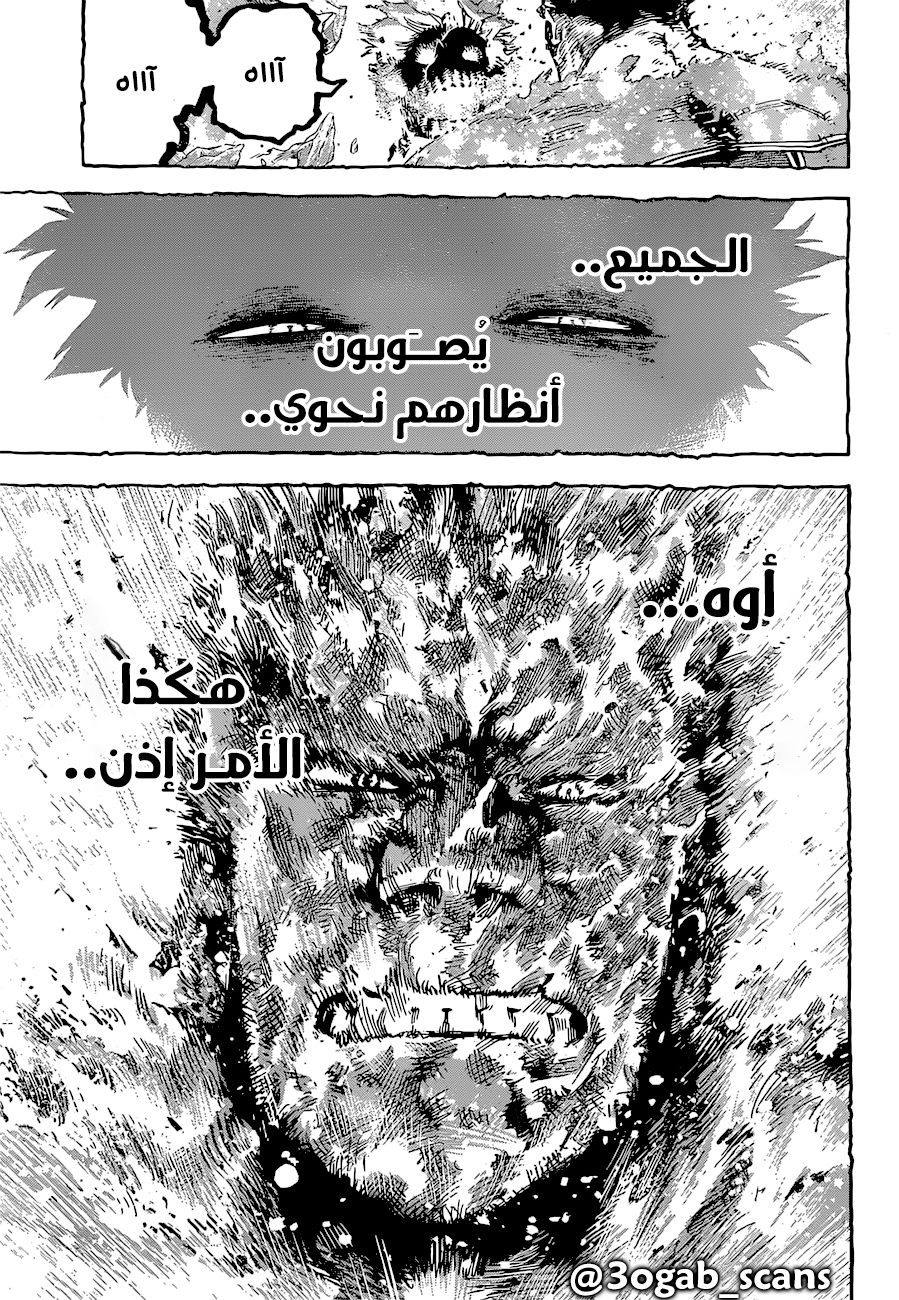 Read Boku no Hero Academia (AR) Manga Online