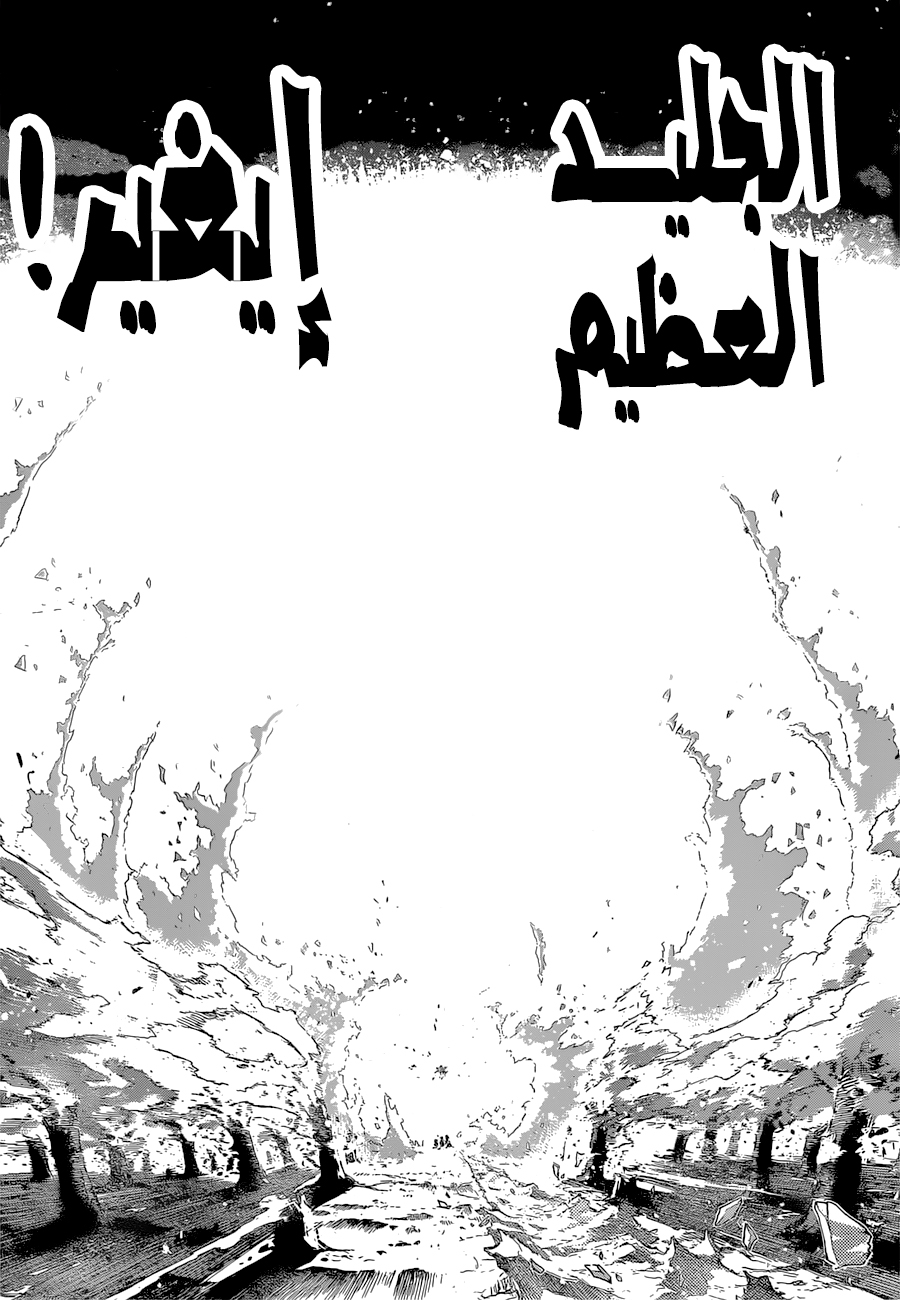 Read Boku no Hero Academia (AR) Manga Online