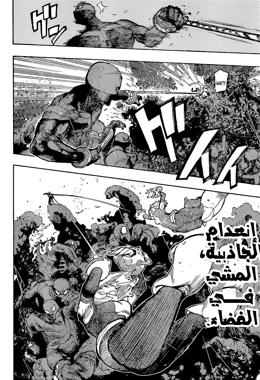 Read Boku no Hero Academia (AR) Manga Online