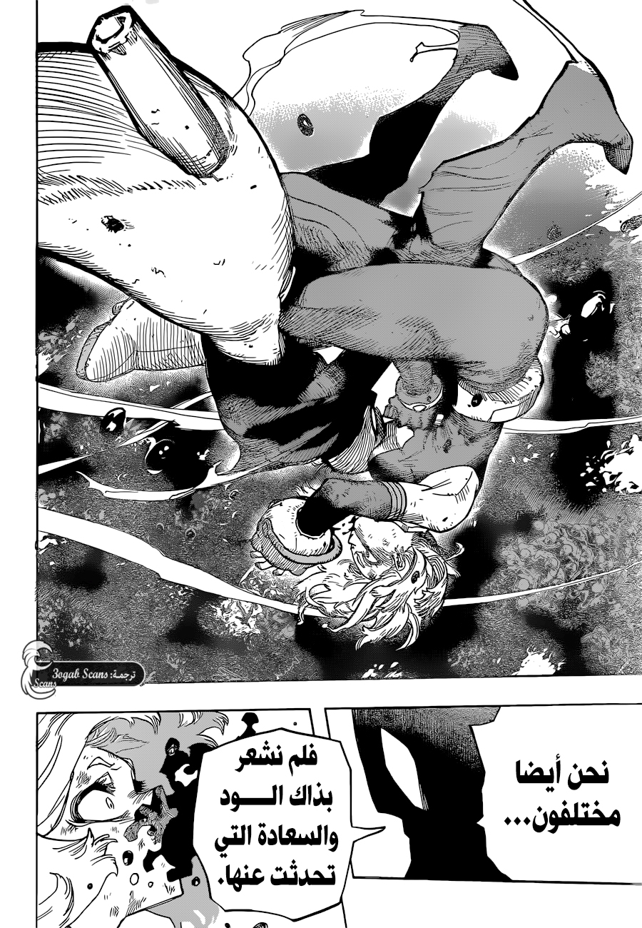 Read Boku no Hero Academia (AR) Manga Online