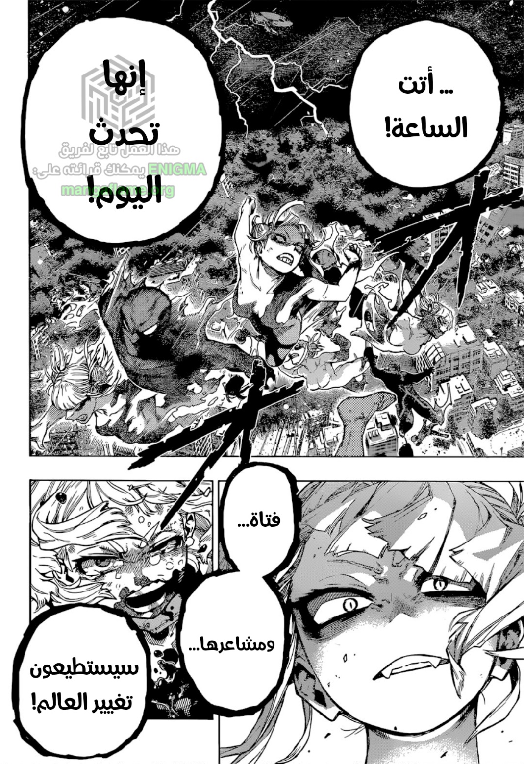 Read Boku no Hero Academia (AR) Manga Online