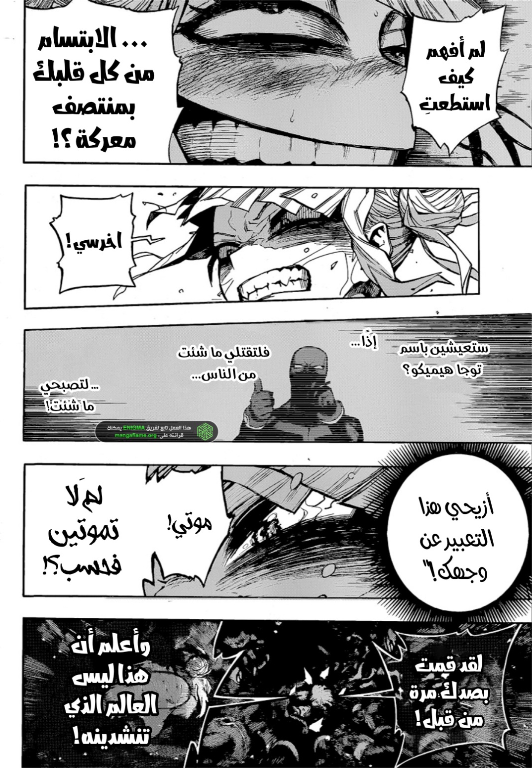 Read Boku no Hero Academia (AR) Manga Online