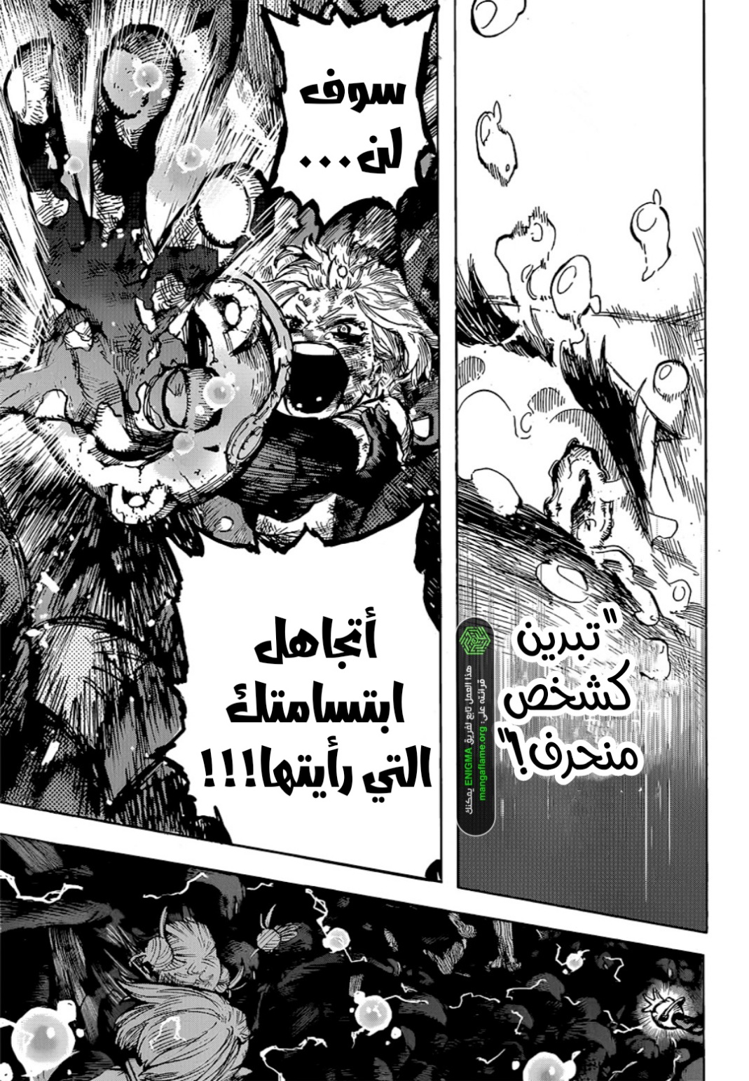 Read Boku no Hero Academia (AR) Manga Online