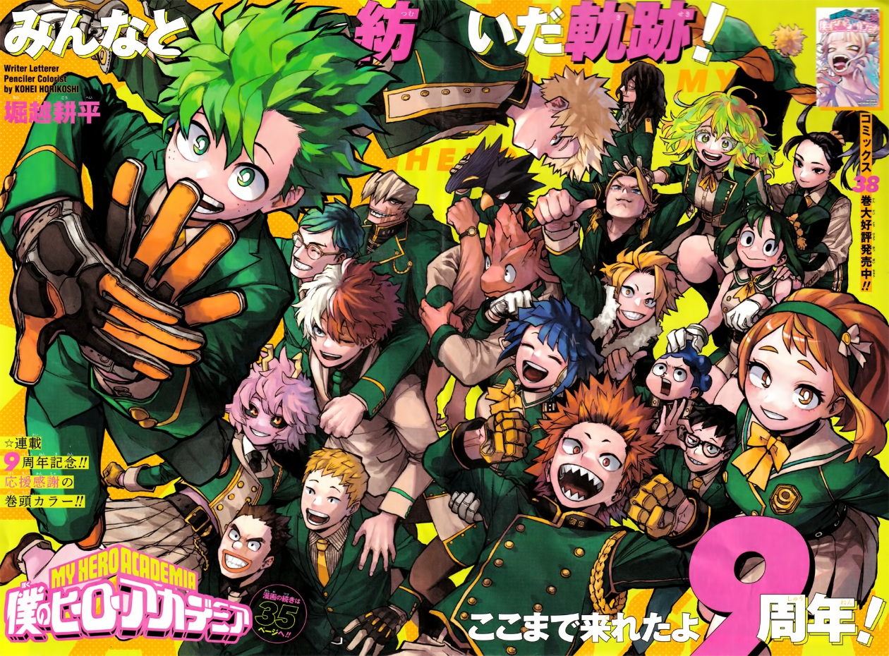 Read Boku no Hero Academia (AR) Manga Online