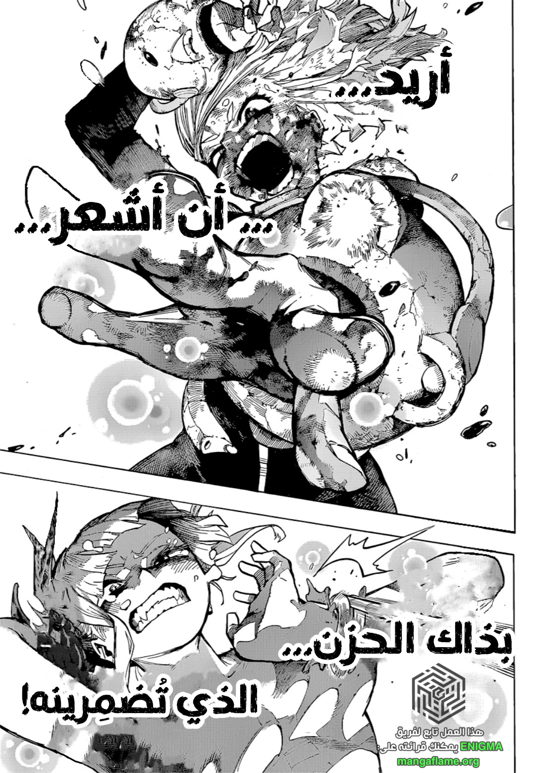 Read Boku no Hero Academia (AR) Manga Online