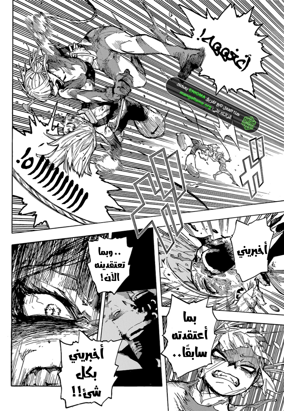 Read Boku no Hero Academia (AR) Manga Online