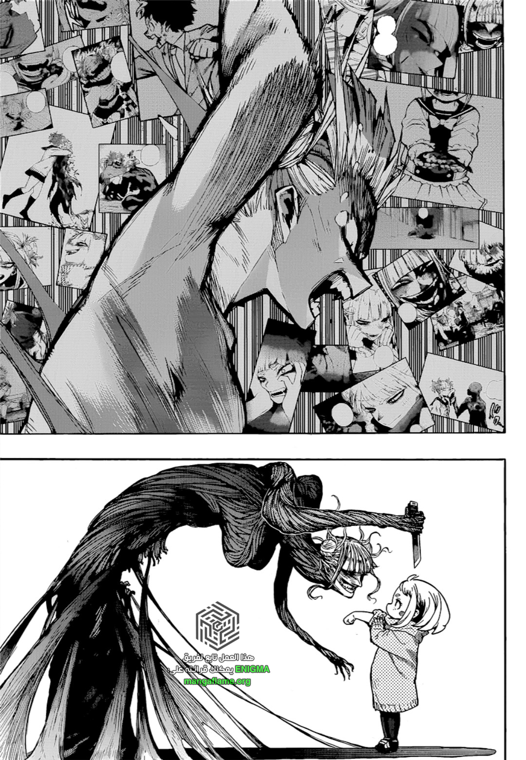 Read Boku no Hero Academia (AR) Manga Online