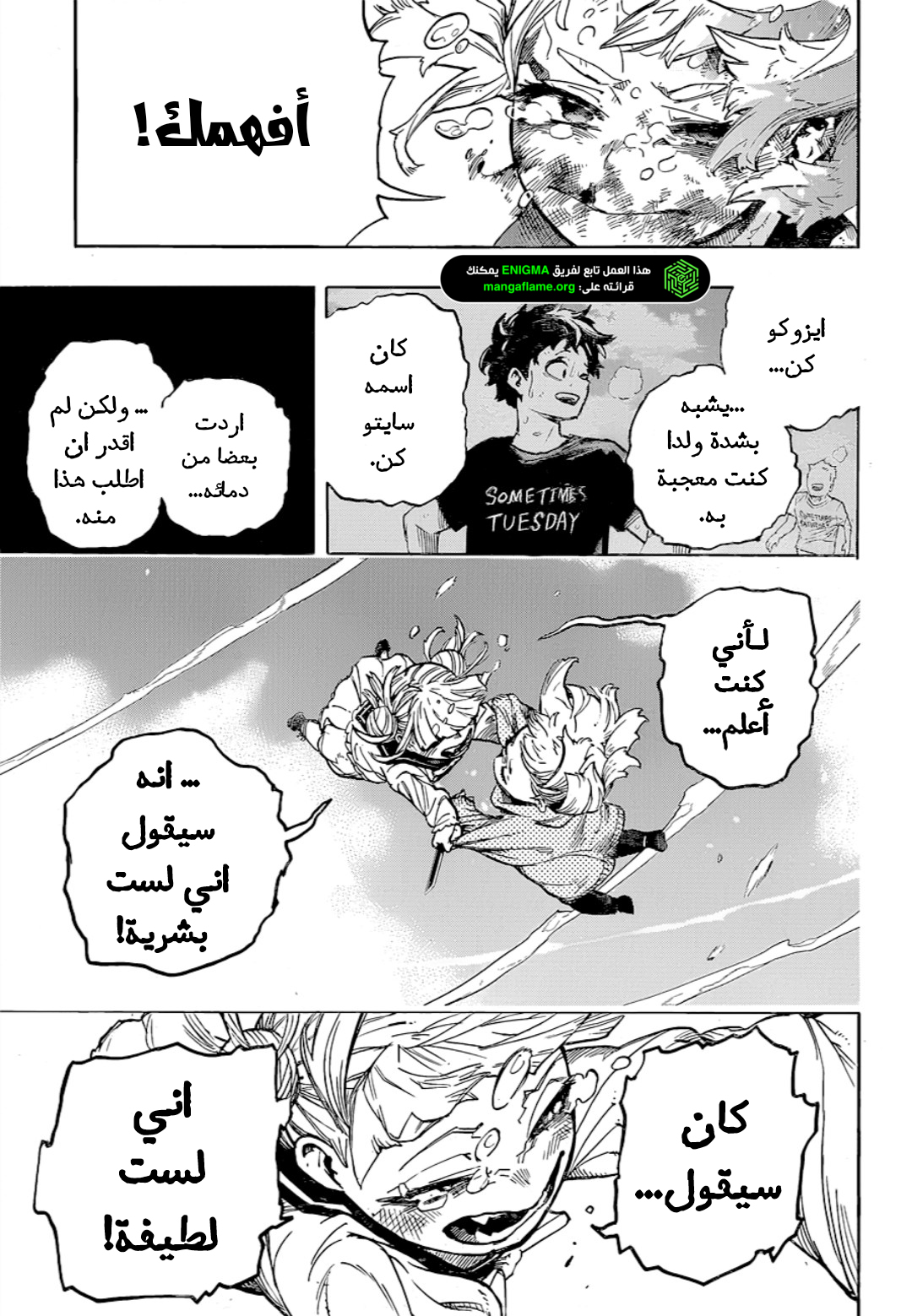 Read Boku no Hero Academia (AR) Manga Online