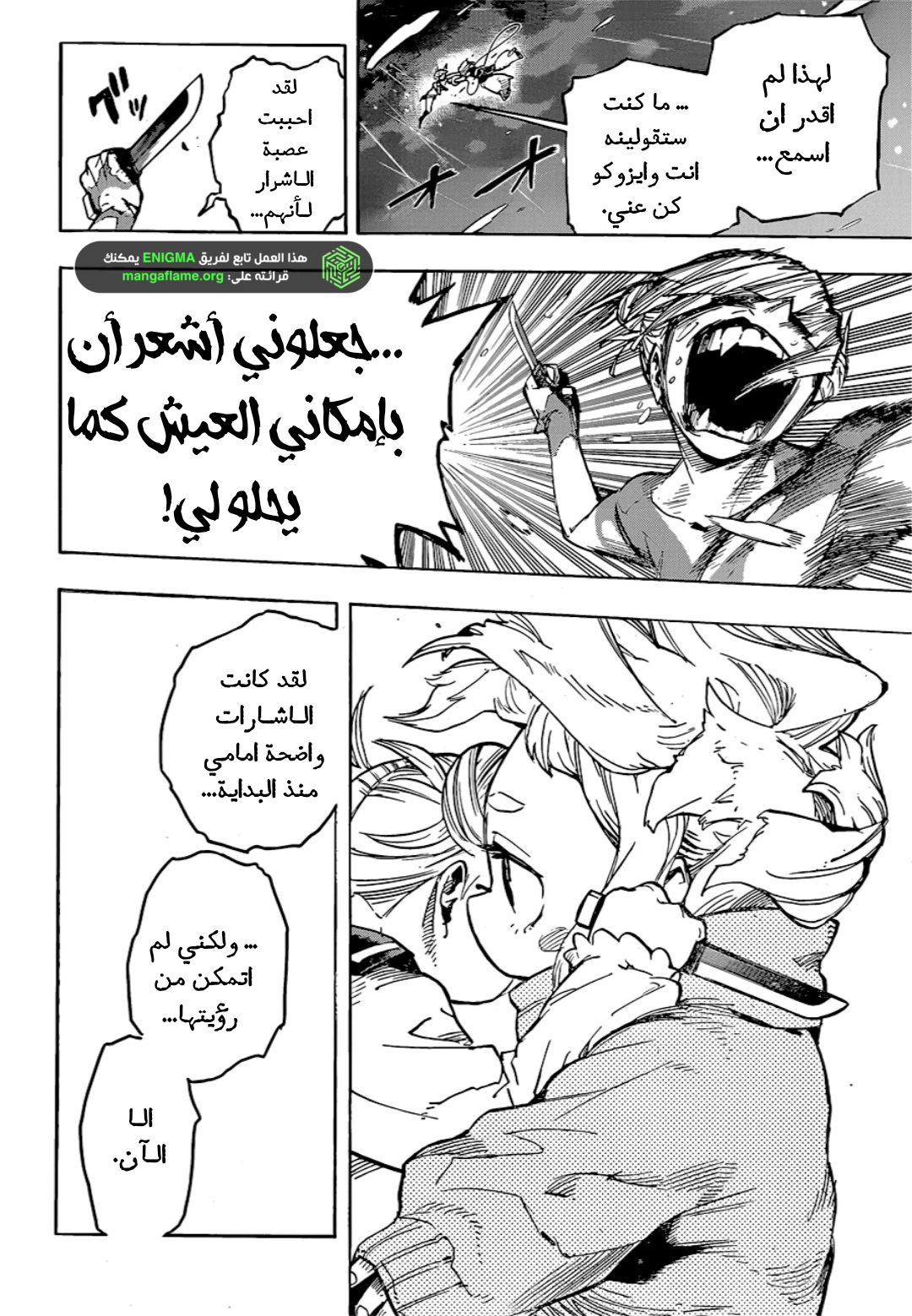 Read Boku no Hero Academia (AR) Manga Online