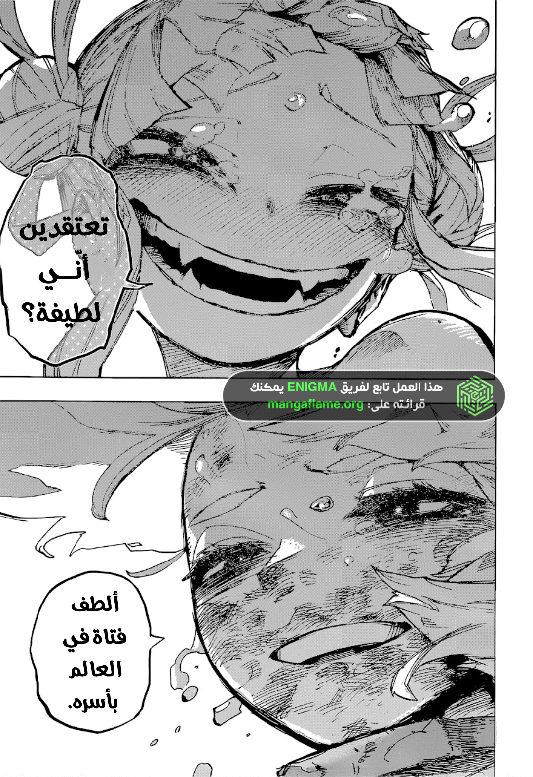 Read Boku no Hero Academia (AR) Manga Online