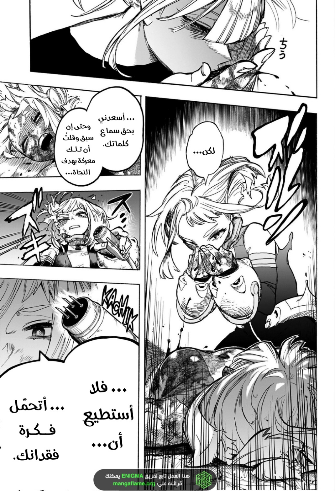 Read Boku no Hero Academia (AR) Manga Online