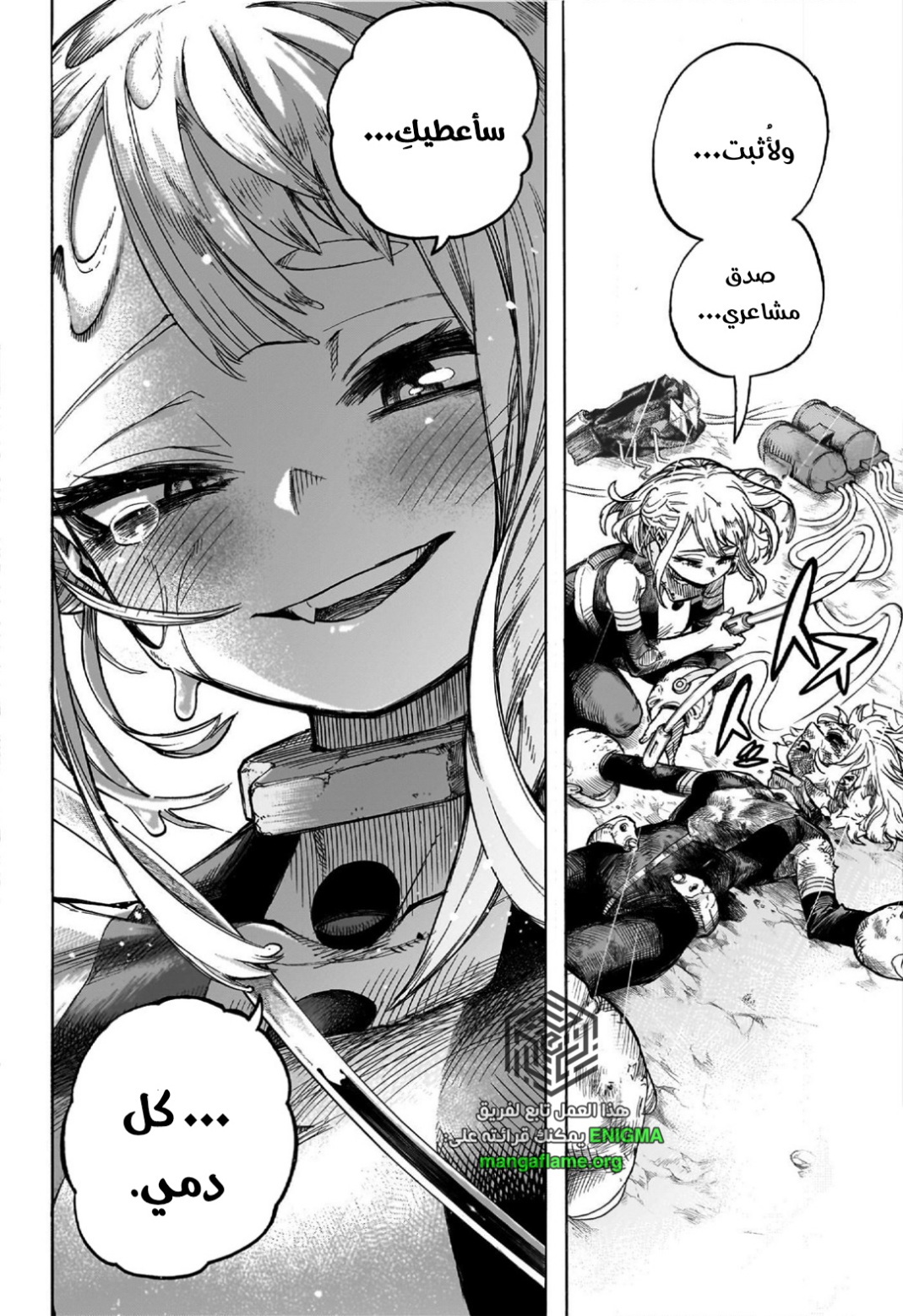 Read Boku no Hero Academia (AR) Manga Online