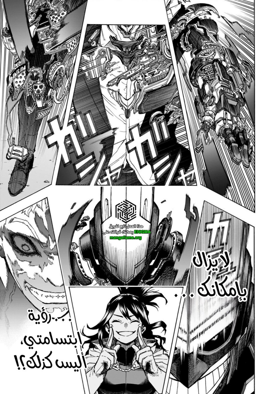 Read Boku no Hero Academia (AR) Manga Online