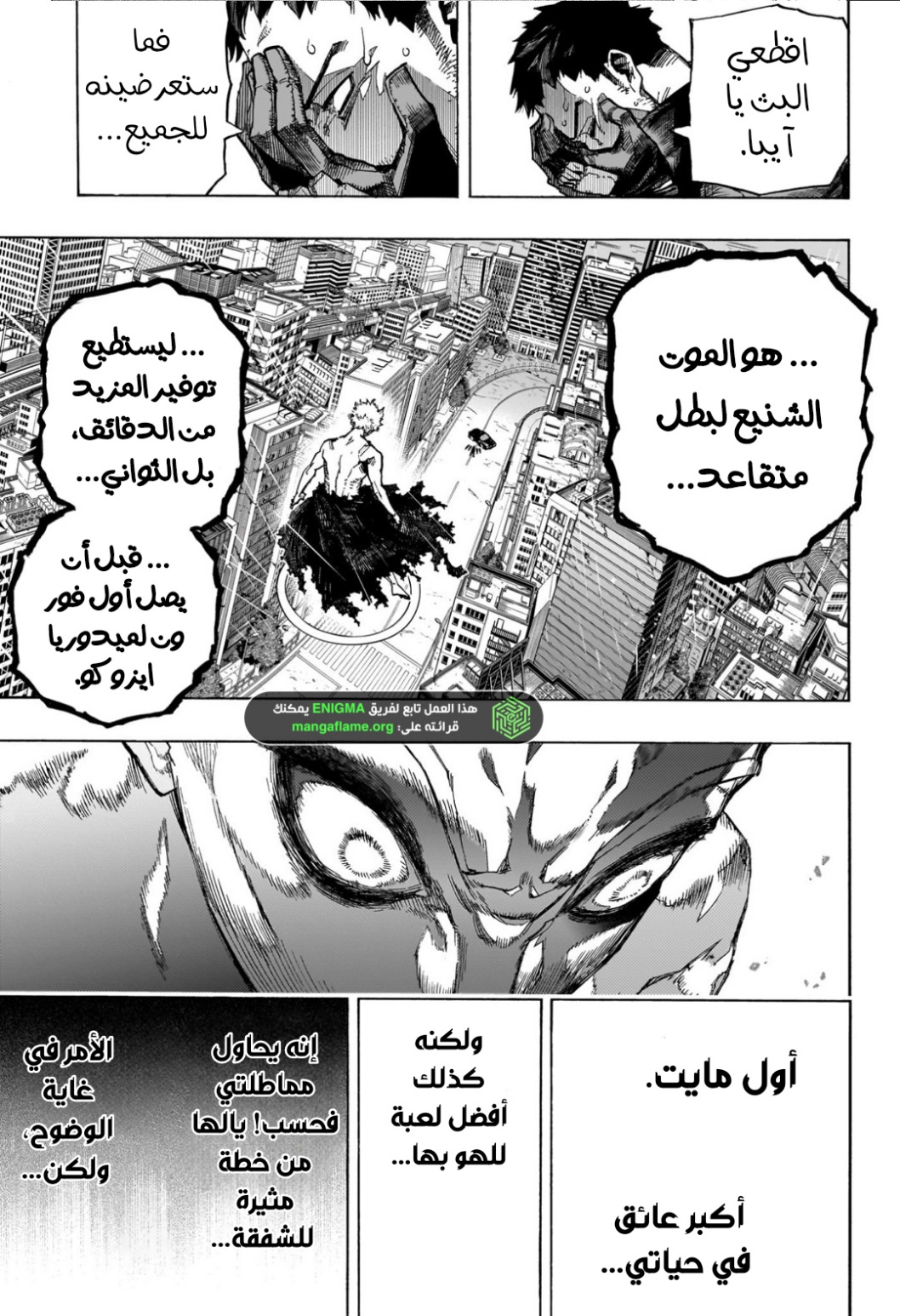 Read Boku no Hero Academia (AR) Manga Online