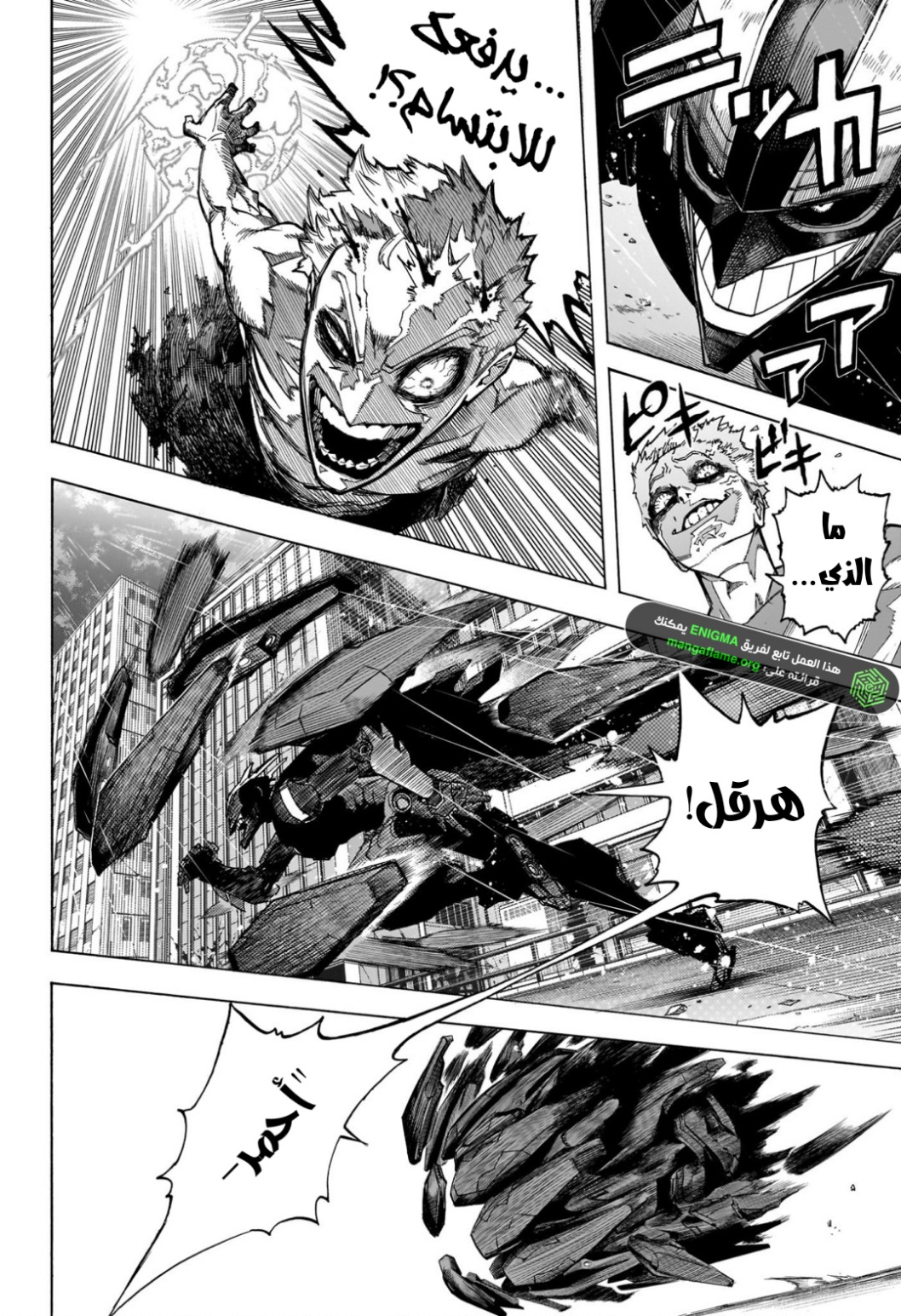 Read Boku no Hero Academia (AR) Manga Online