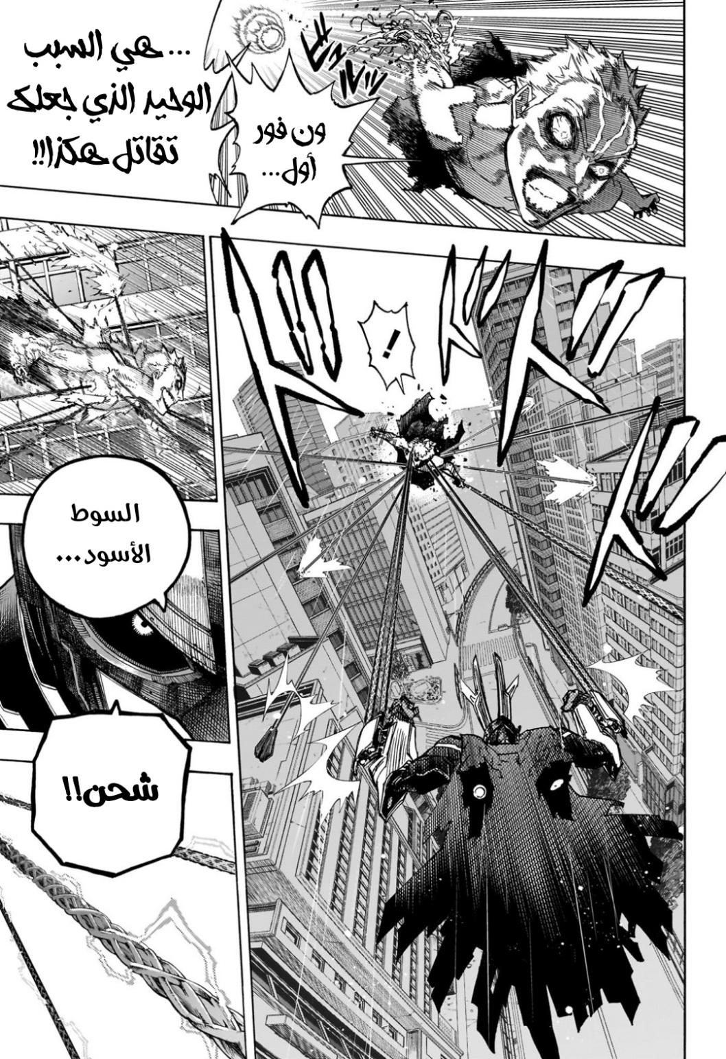 Read Boku no Hero Academia (AR) Manga Online