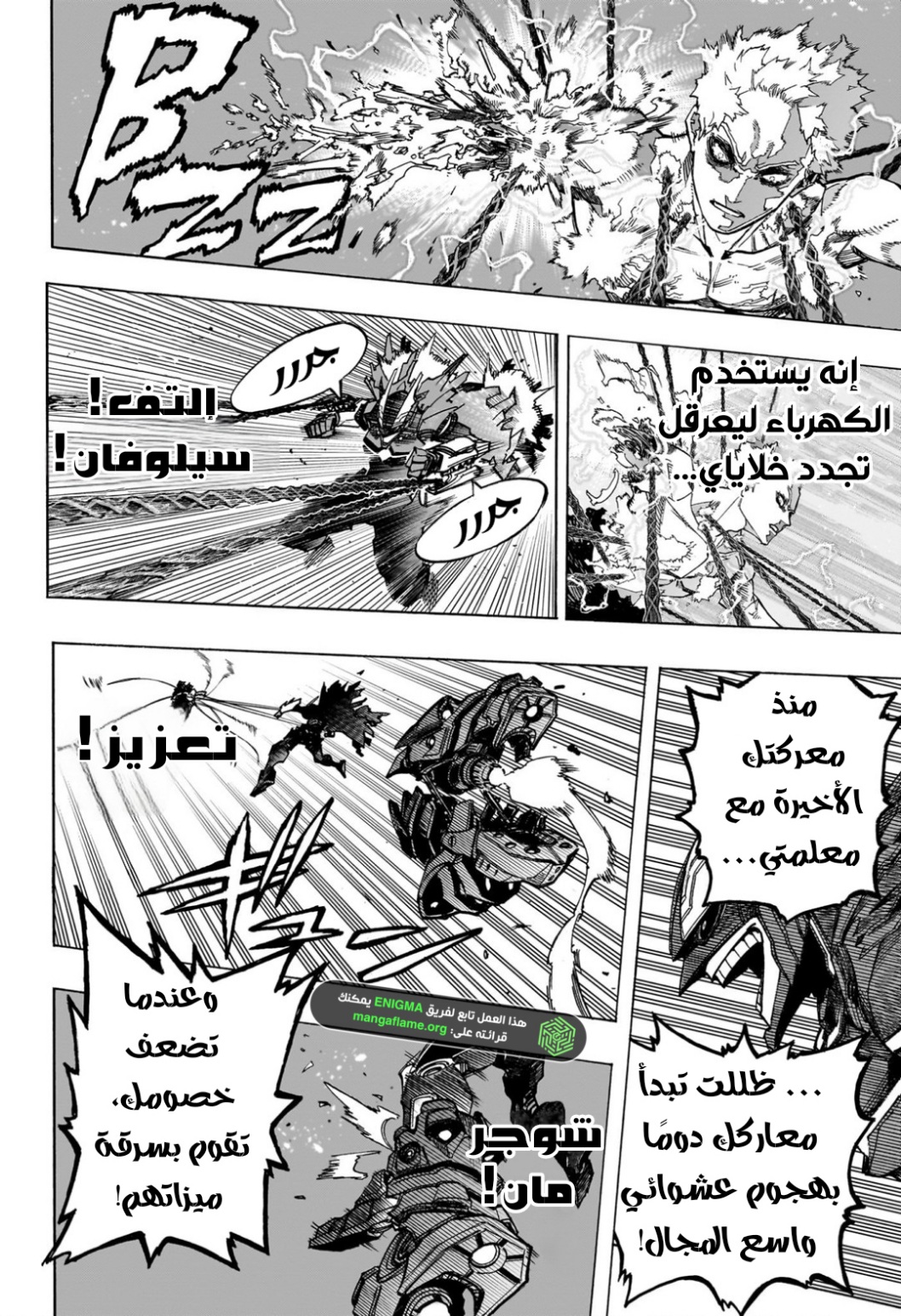 Read Boku no Hero Academia (AR) Manga Online