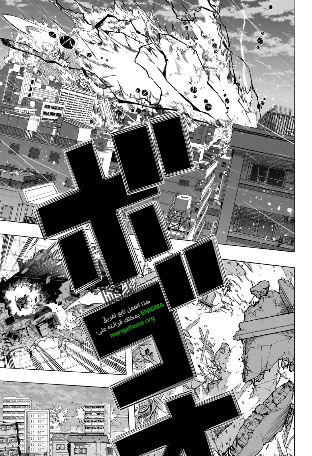 Read Boku no Hero Academia (AR) Manga Online