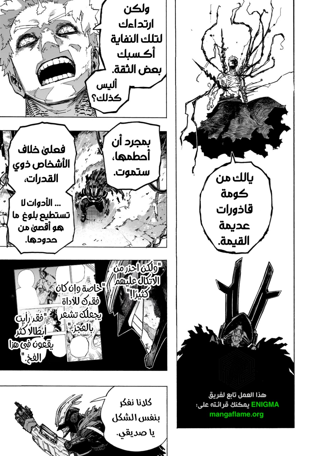 Read Boku no Hero Academia (AR) Manga Online