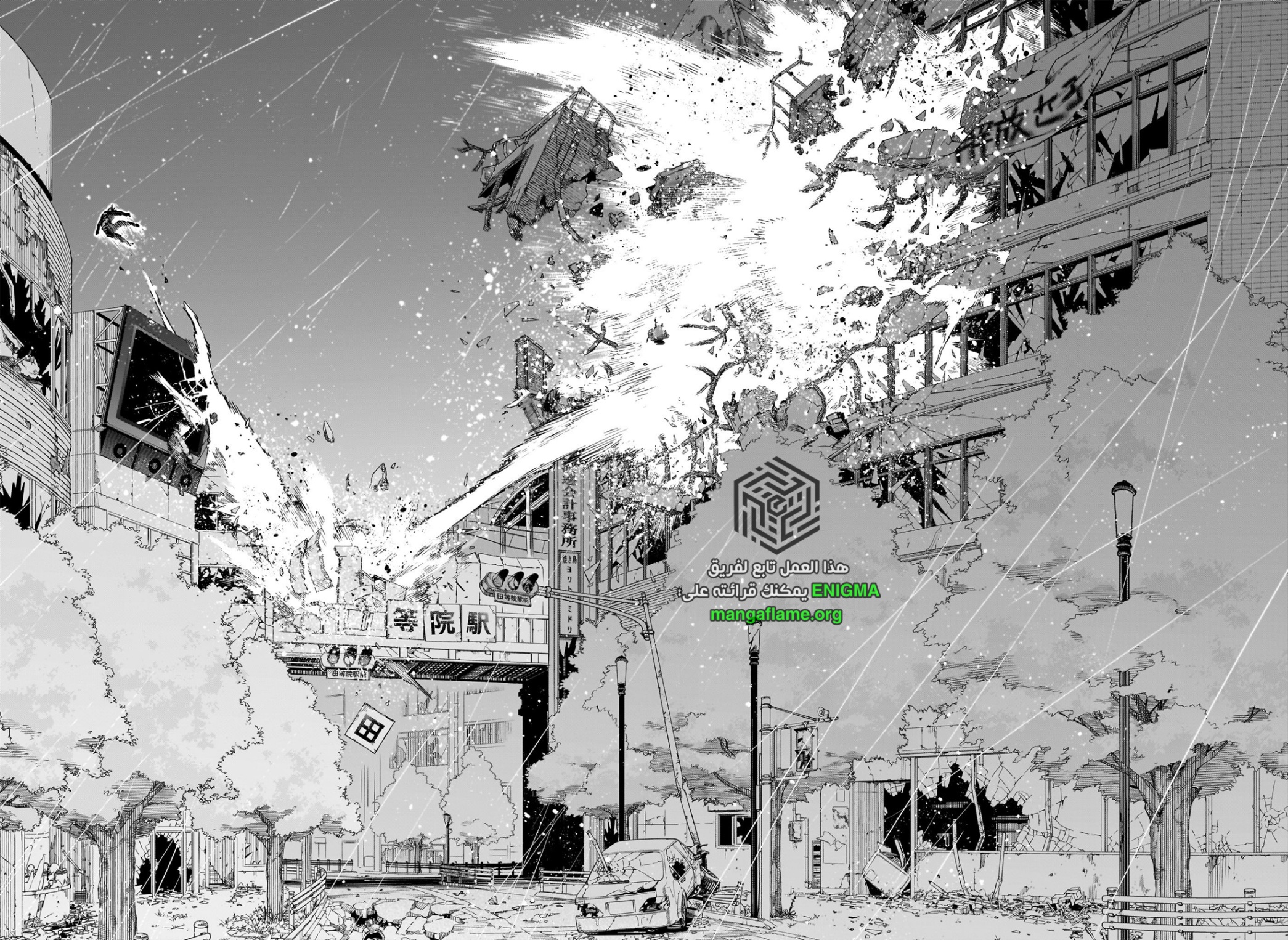 Read Boku no Hero Academia (AR) Manga Online