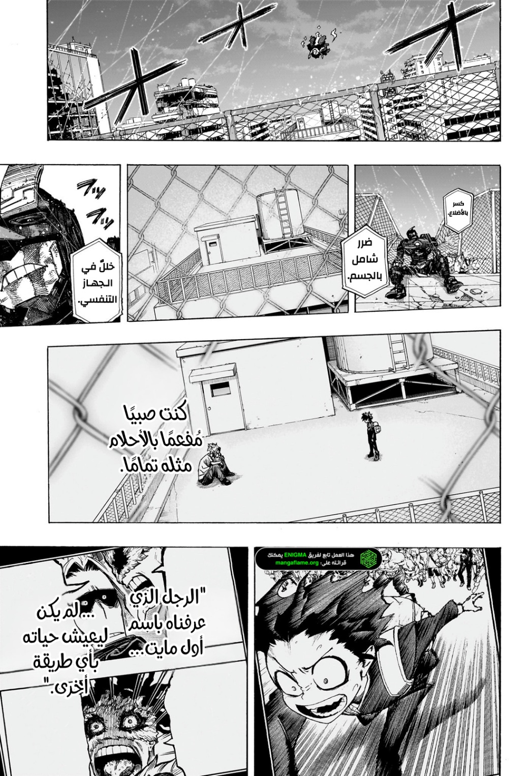Read Boku no Hero Academia (AR) Manga Online