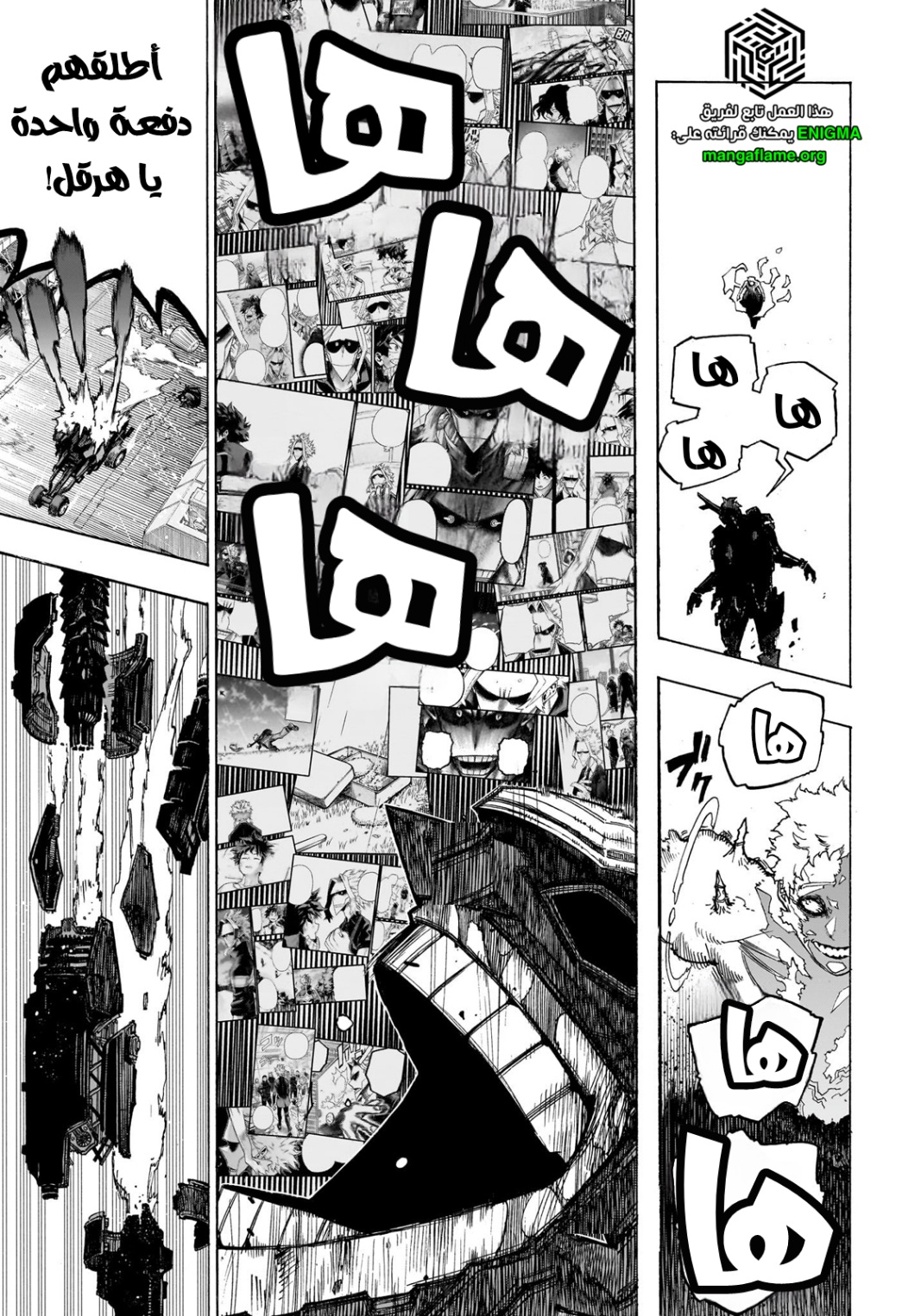 Read Boku no Hero Academia (AR) Manga Online