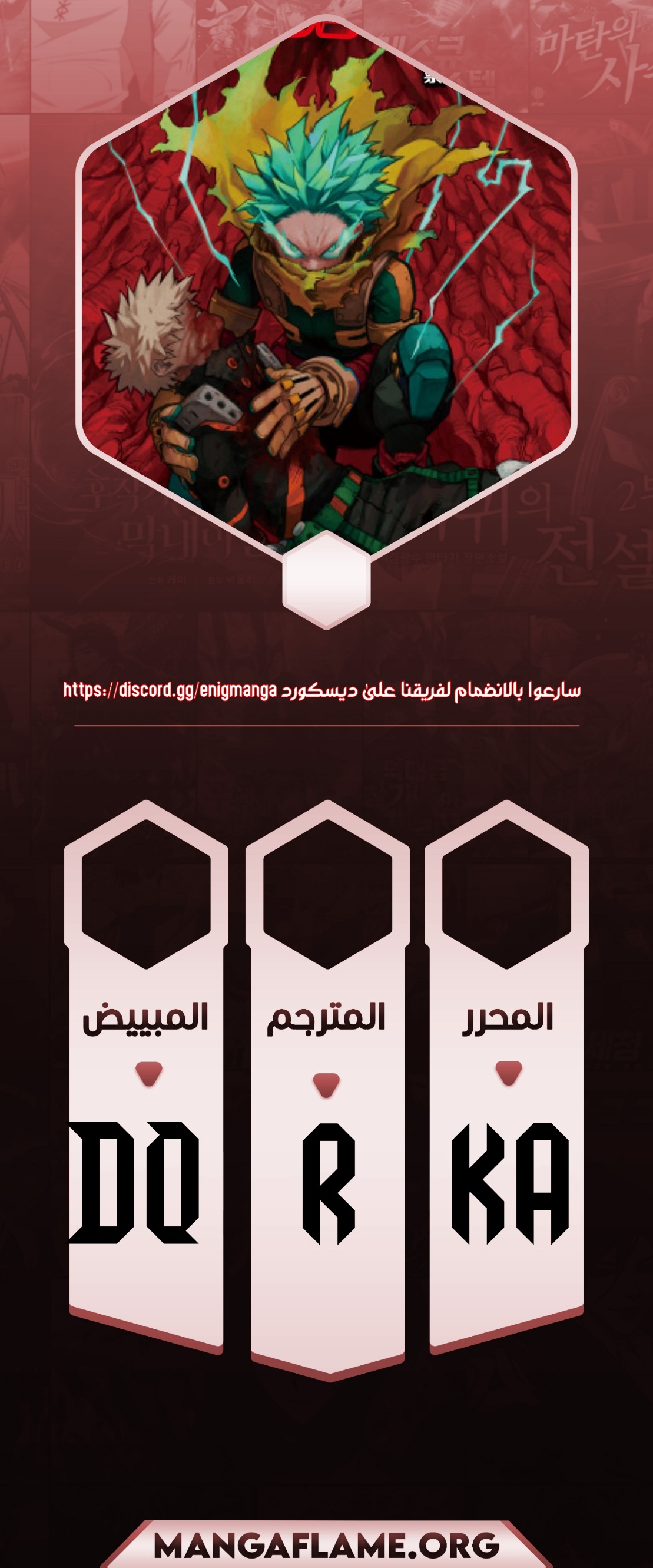 Read Boku no Hero Academia (AR) Manga Online