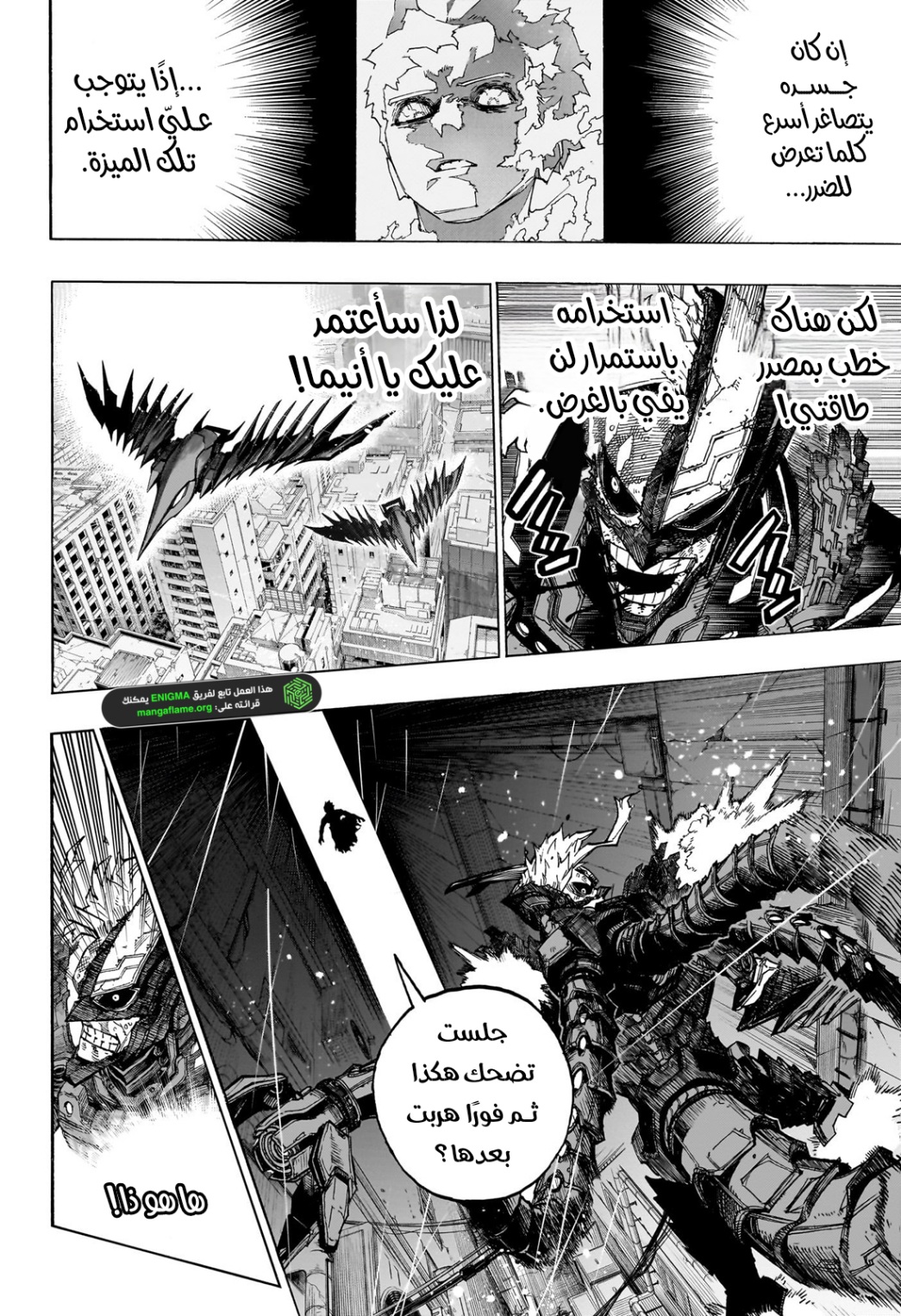 Read Boku no Hero Academia (AR) Manga Online