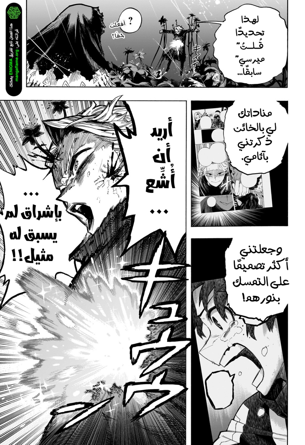 Read Boku no Hero Academia (AR) Manga Online