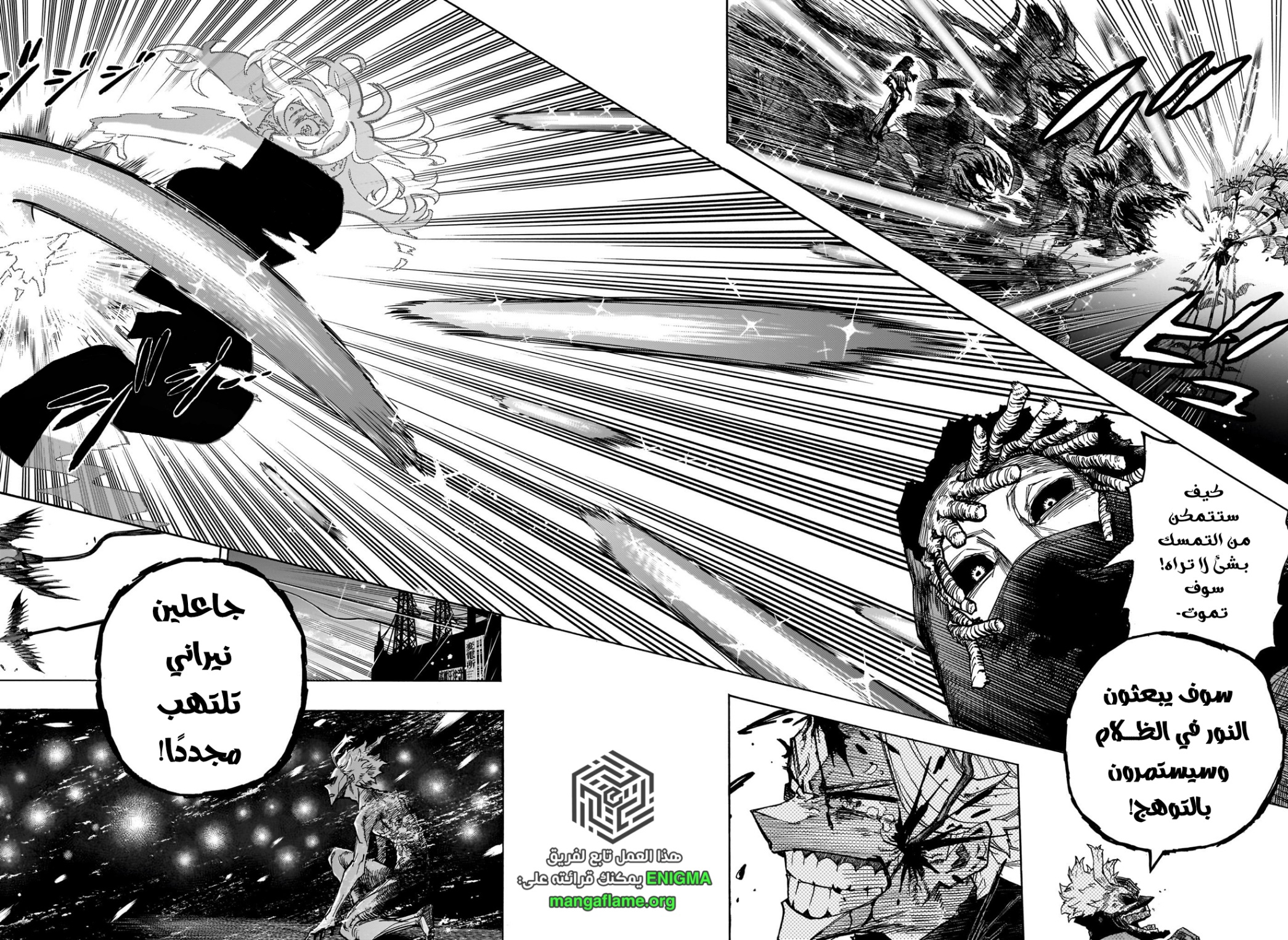 Read Boku no Hero Academia (AR) Manga Online