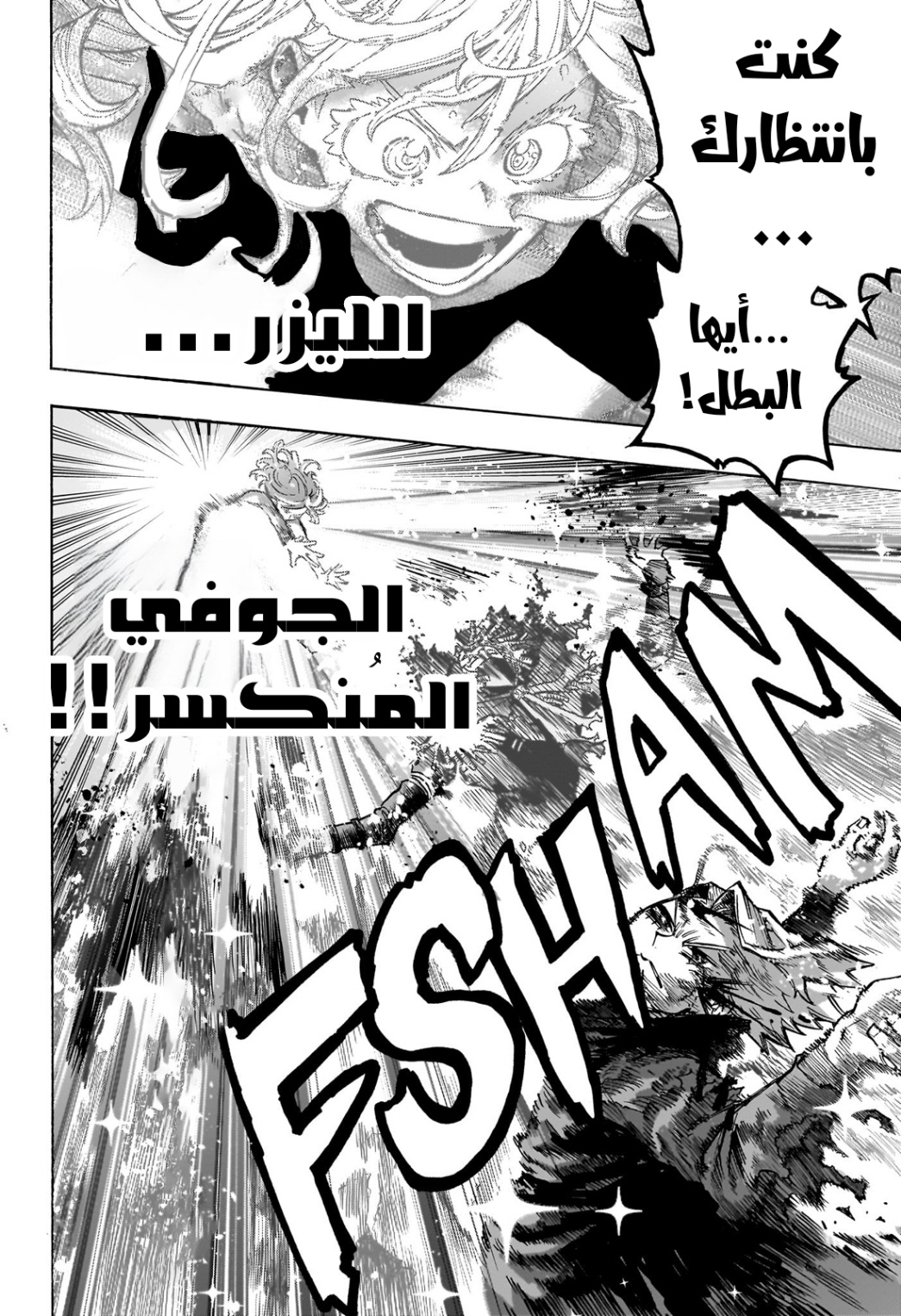 Read Boku no Hero Academia (AR) Manga Online