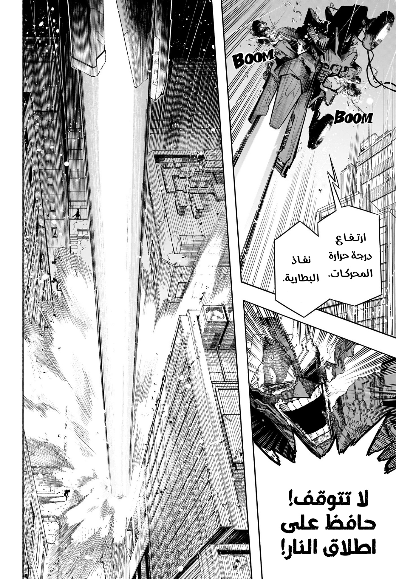 Read Boku no Hero Academia (AR) Manga Online